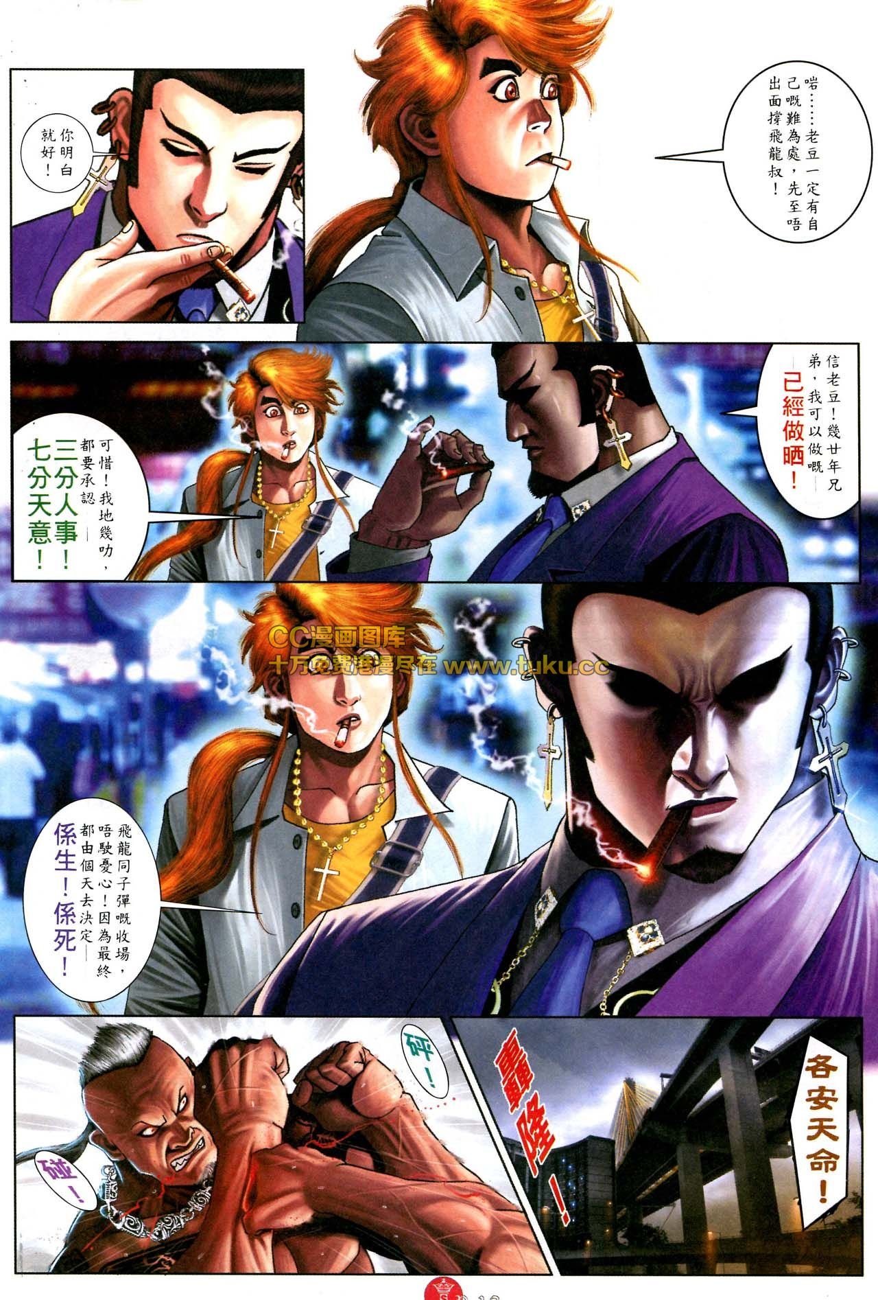 第585话
