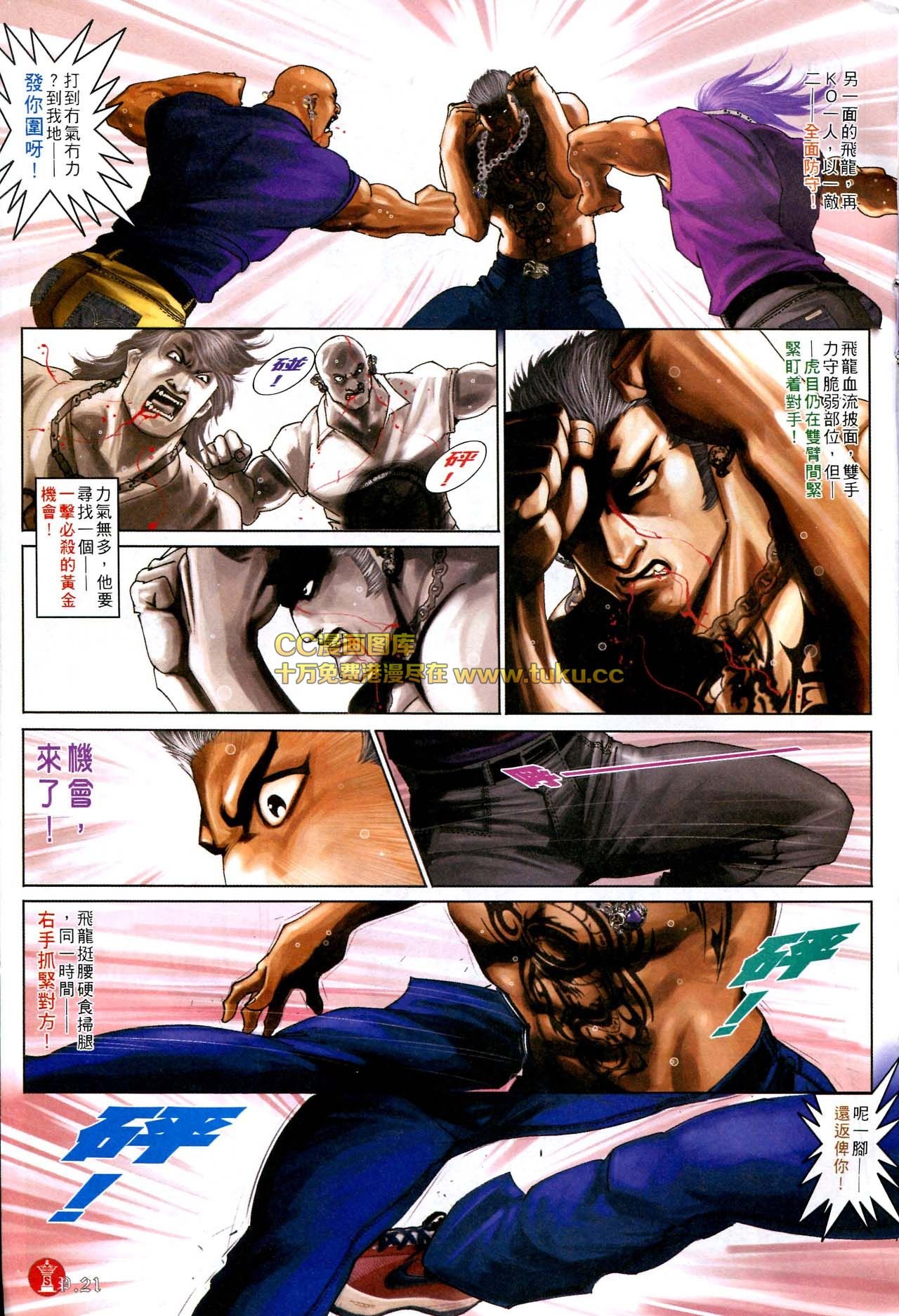 第585话