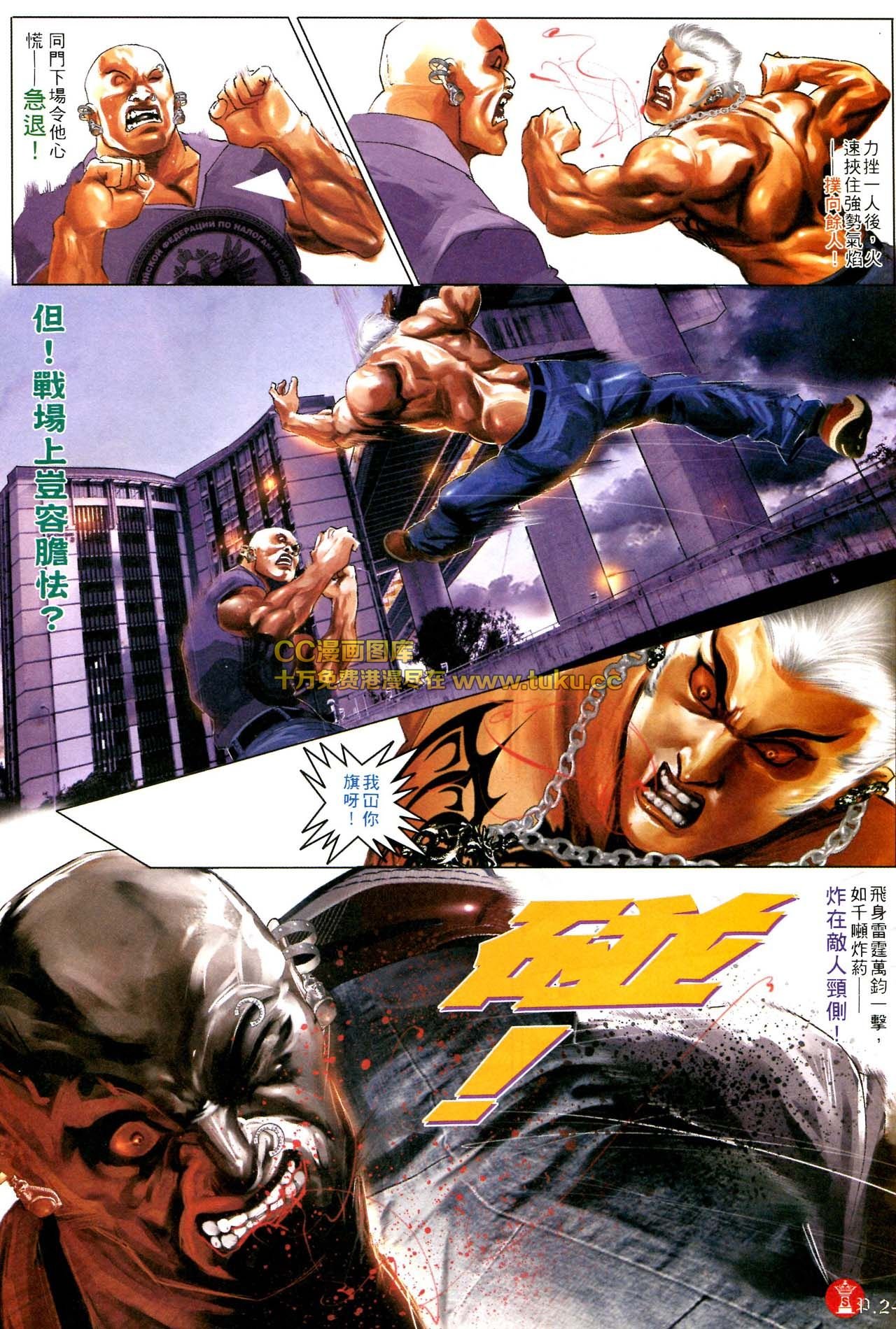 第585话