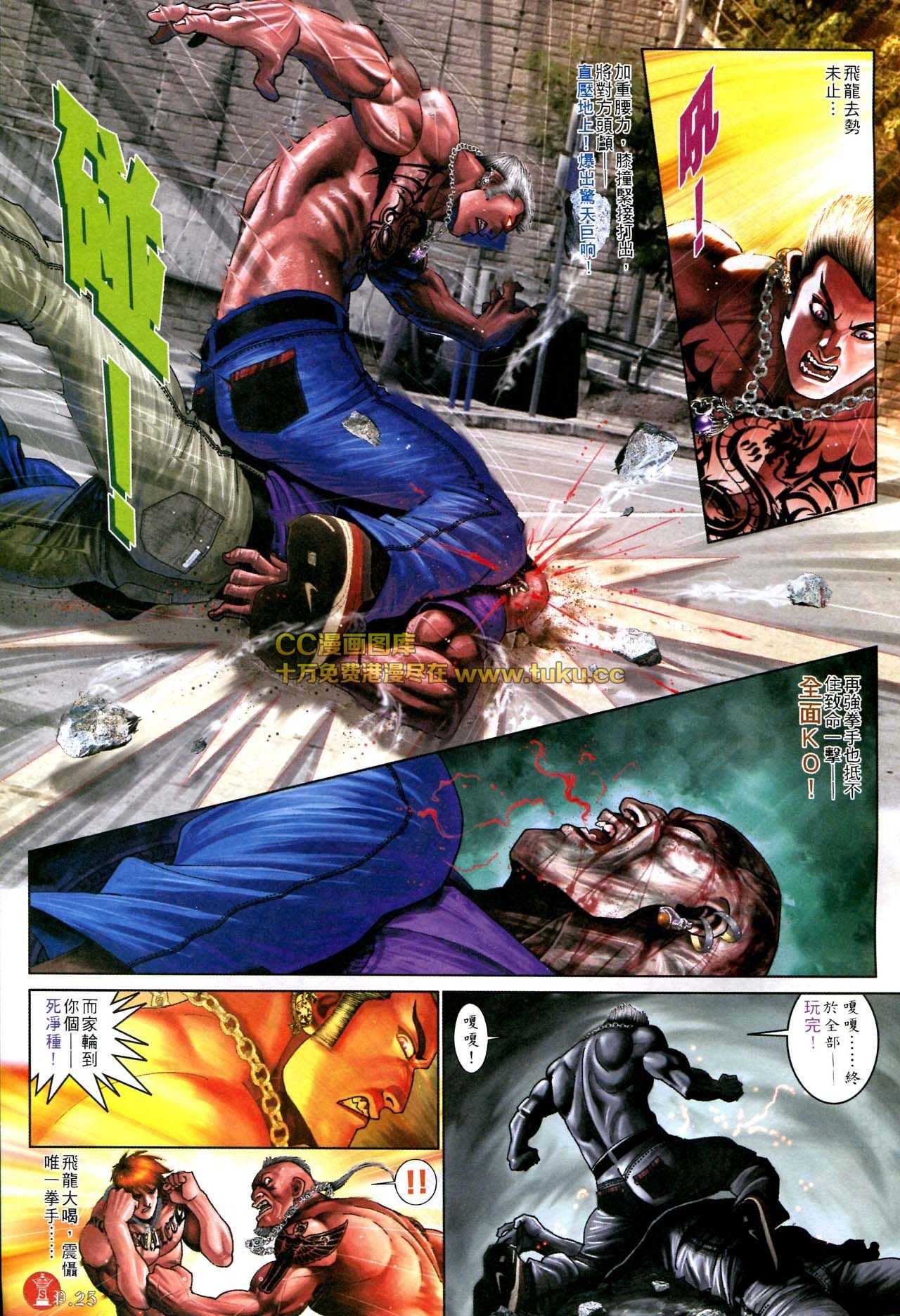 第585话