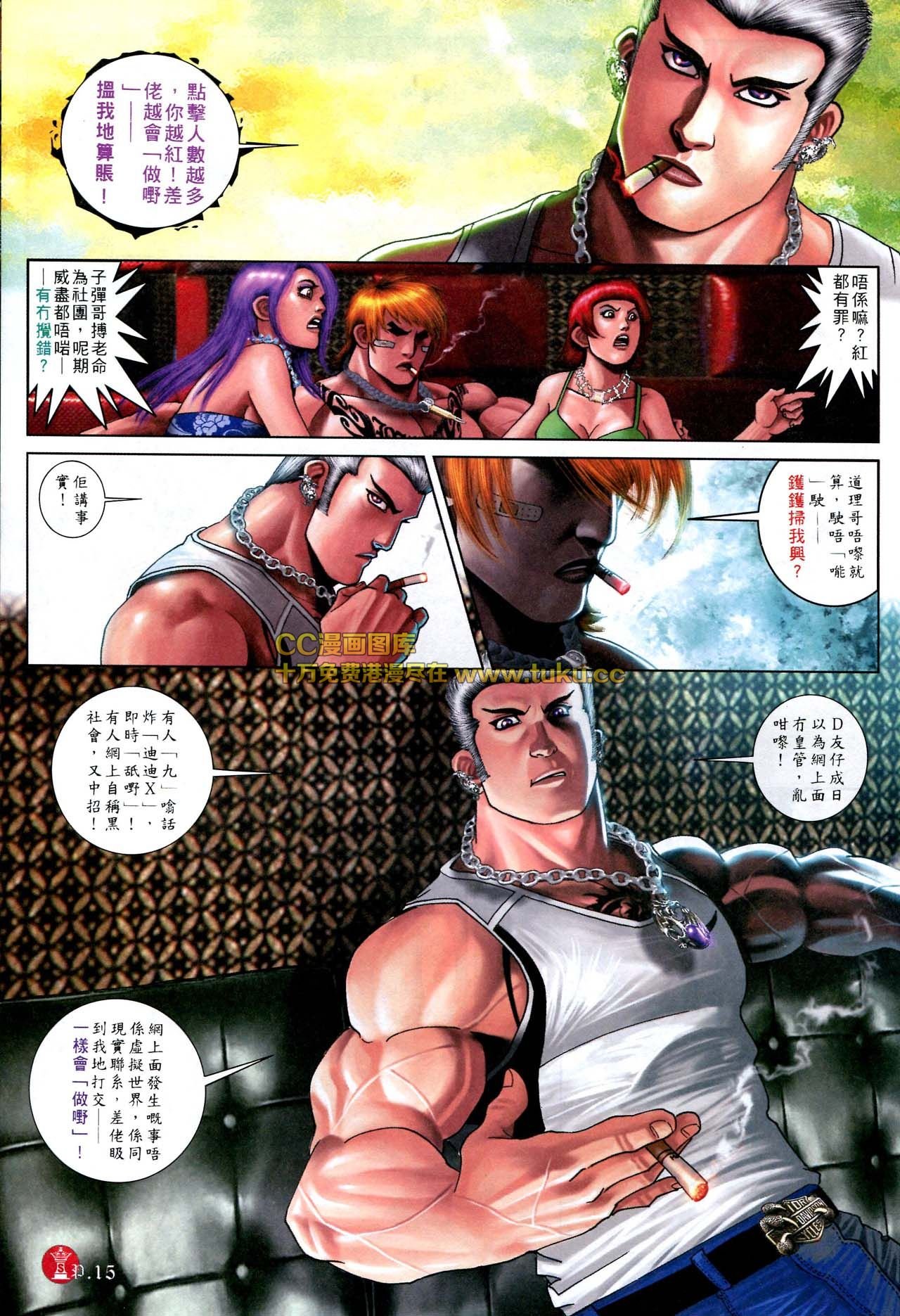 第586话