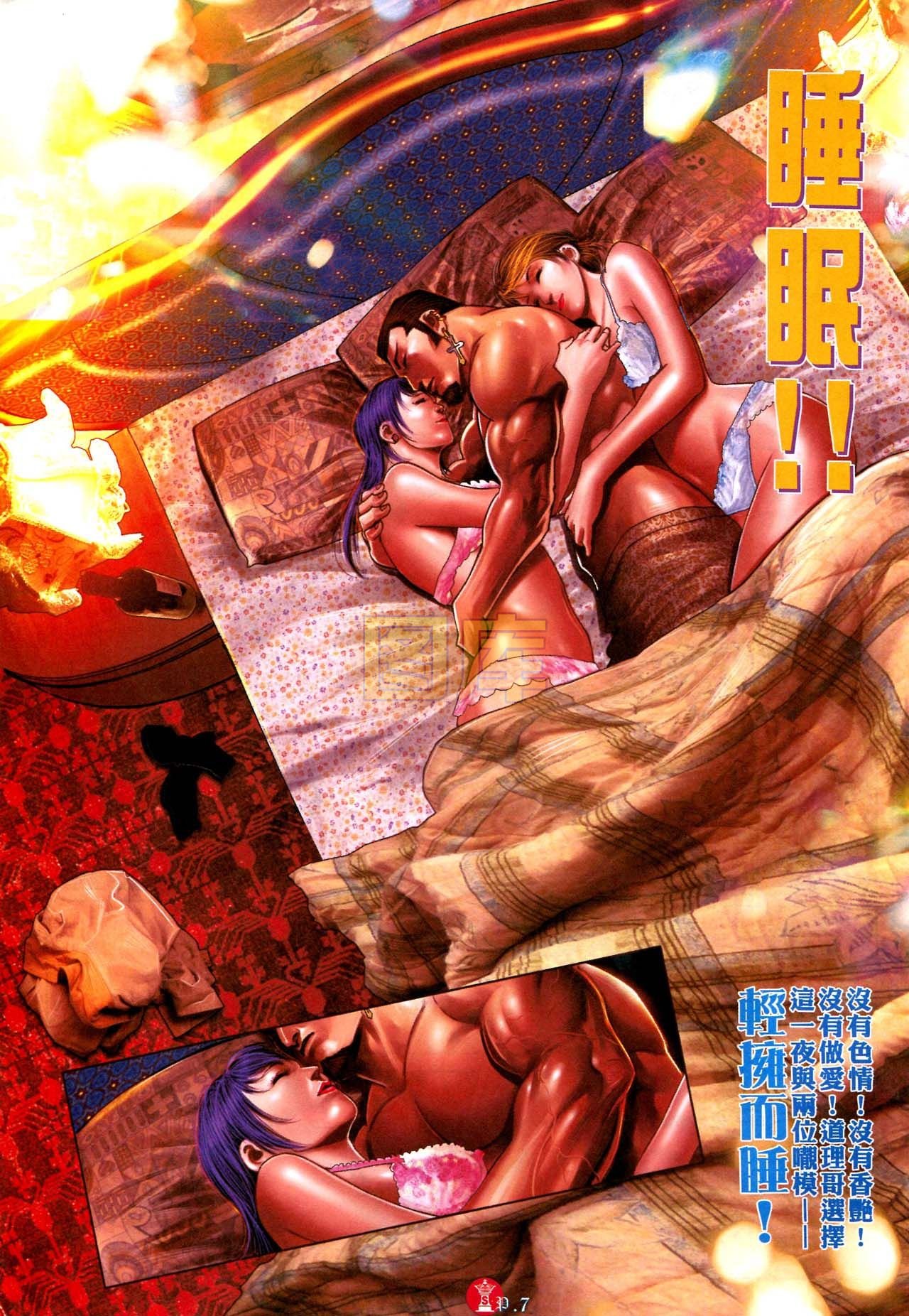第588话