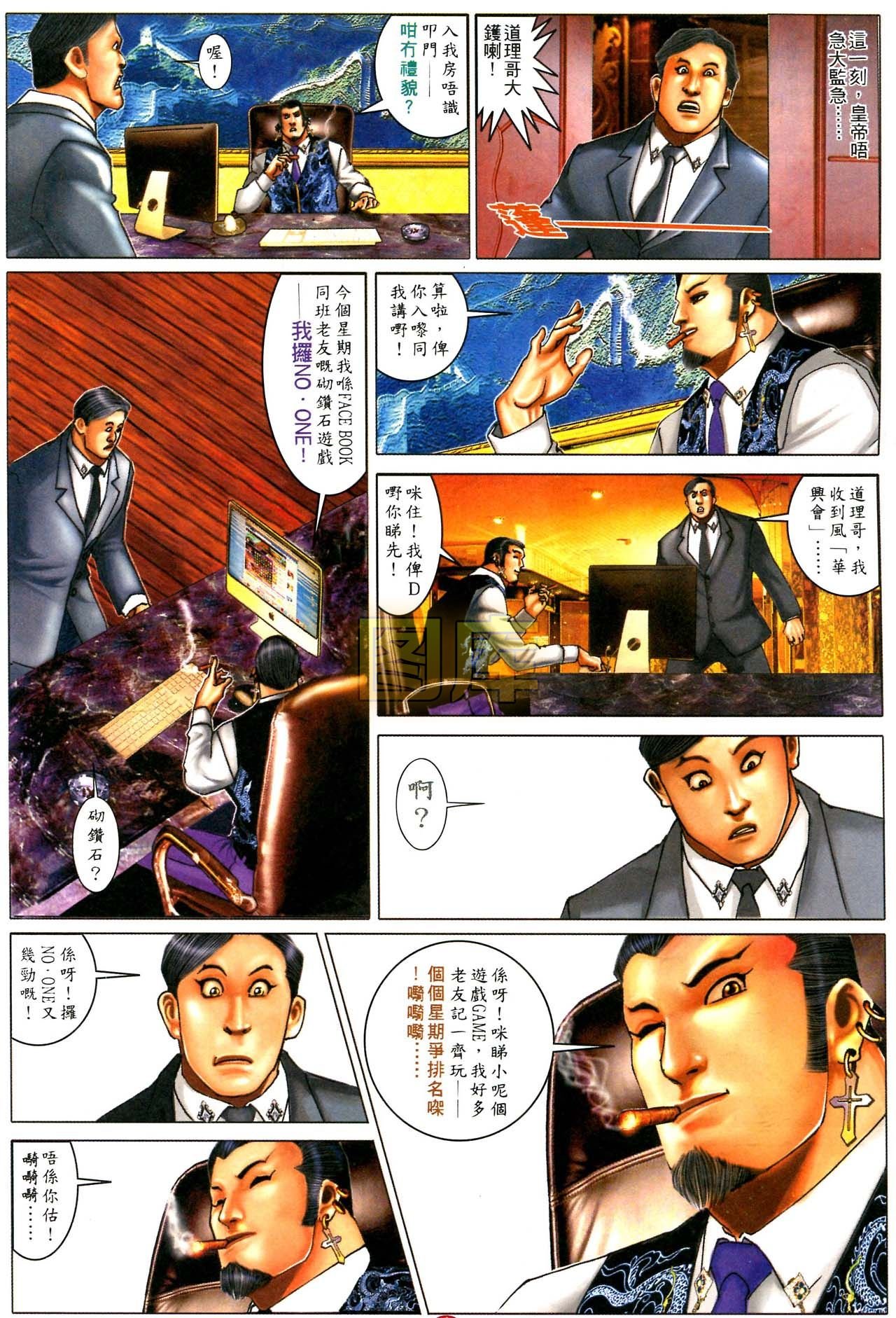 第589话