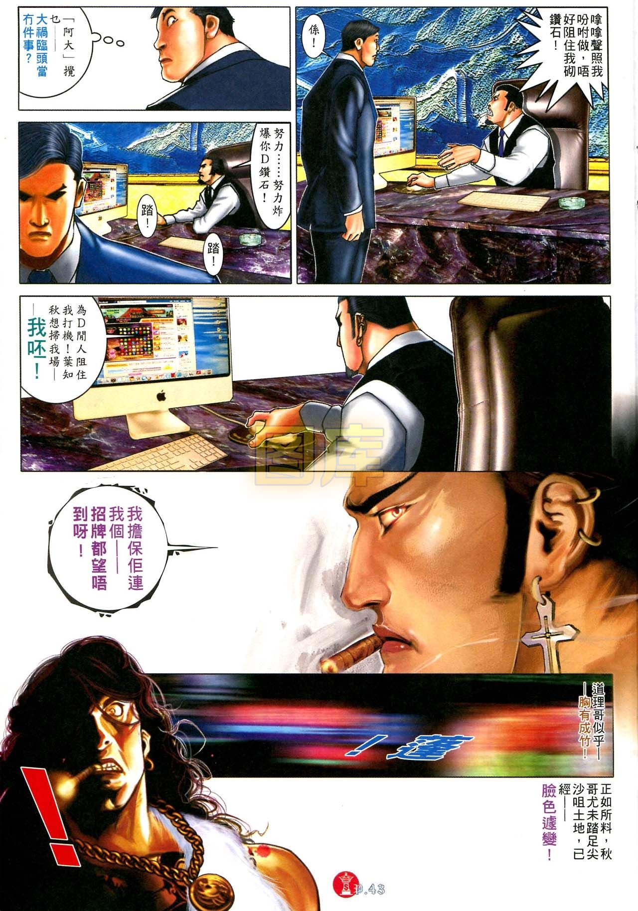 第589话
