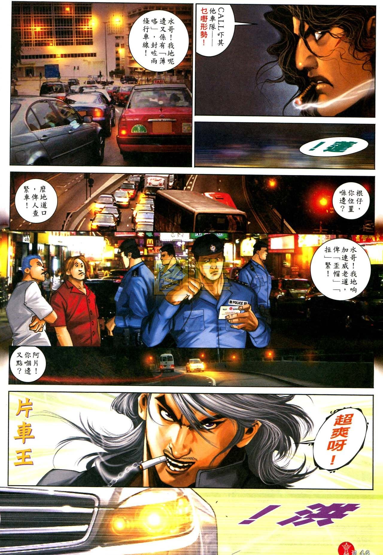 第589话