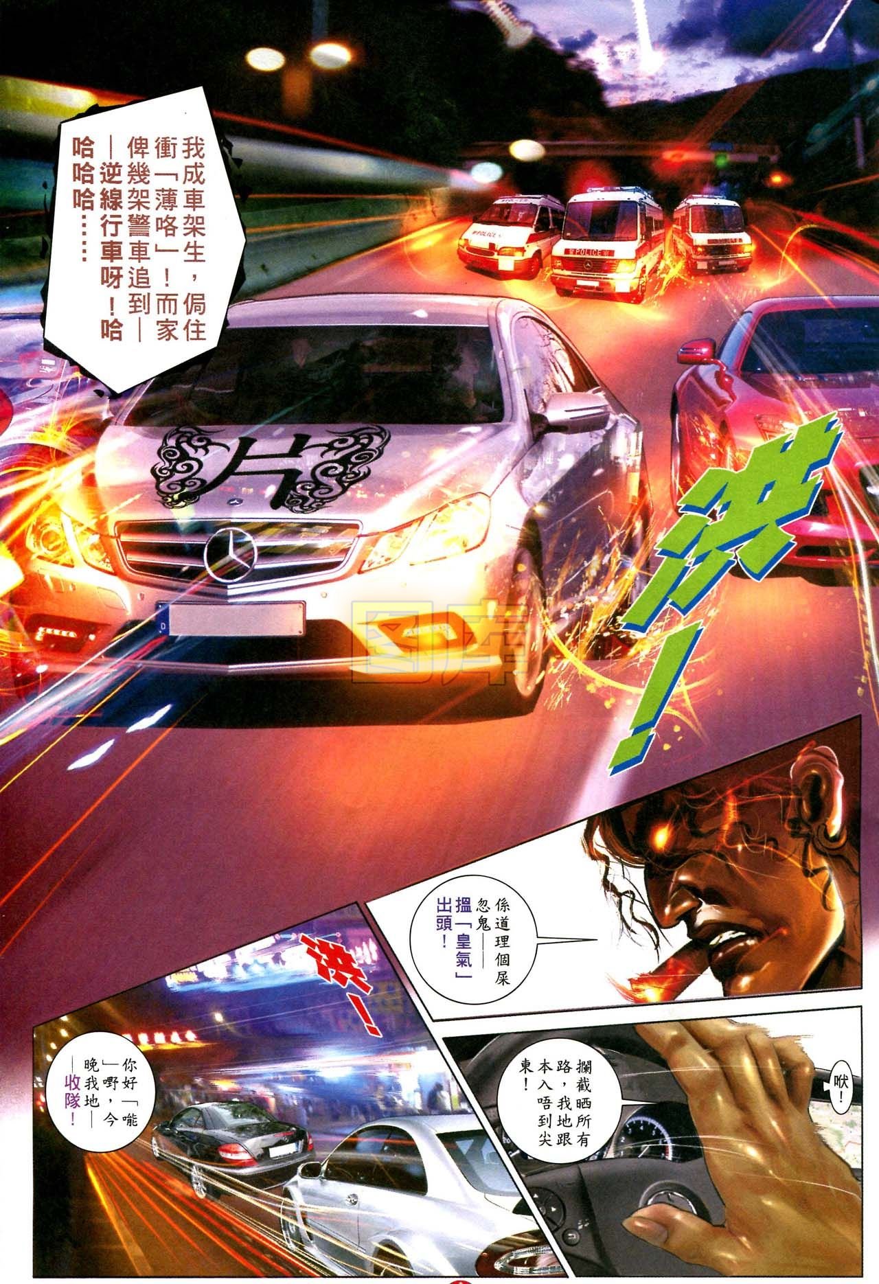 第589话