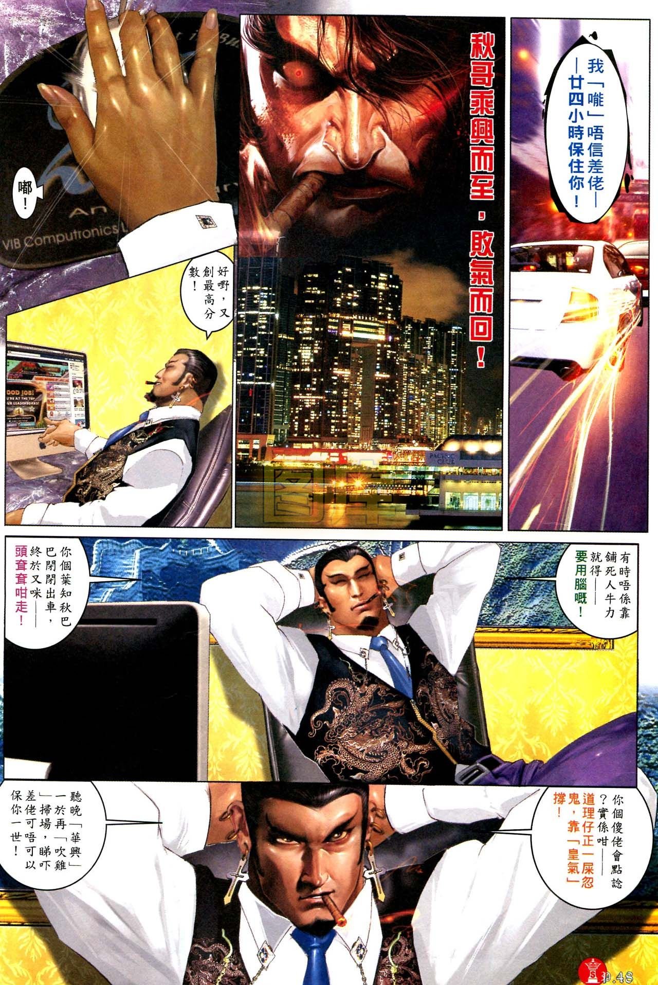 第589话