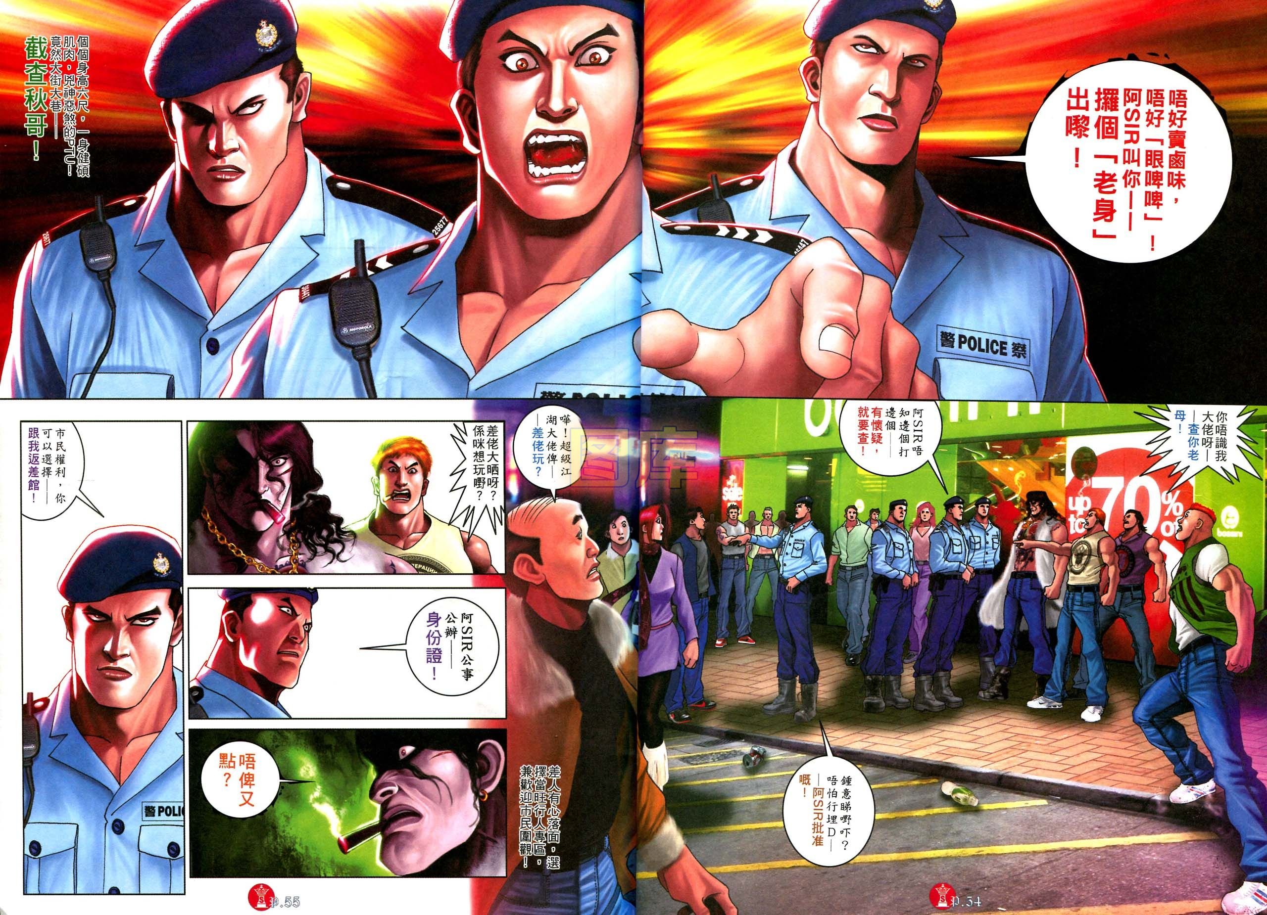 第589话