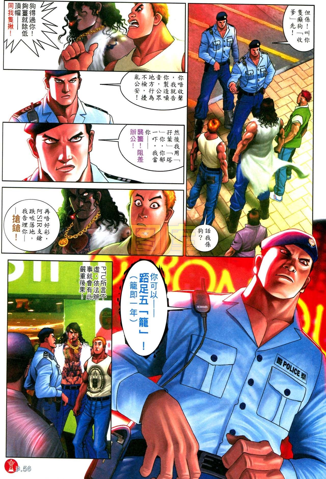 第589话