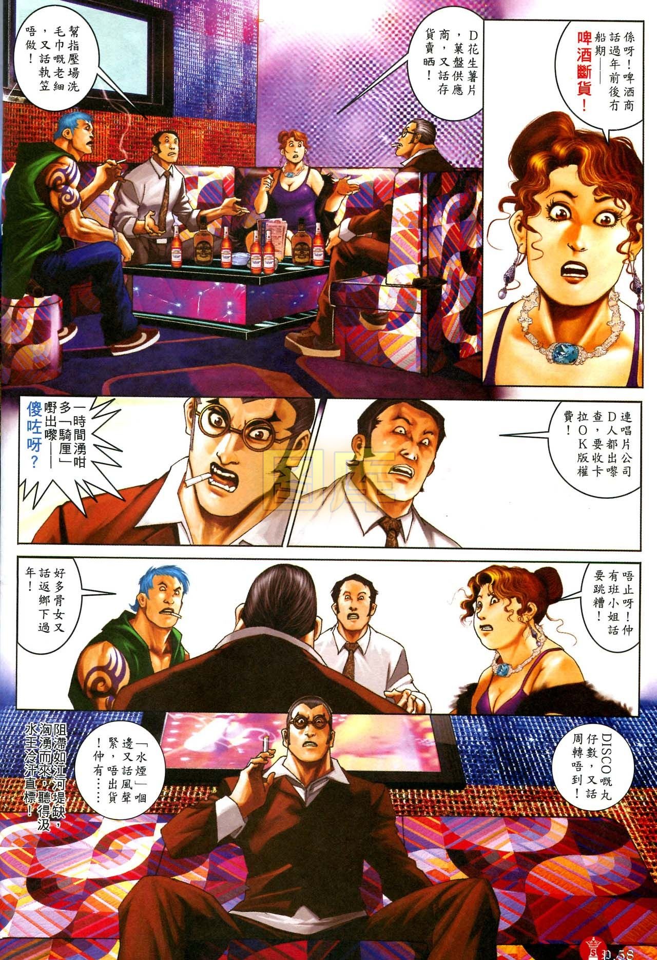 第589话