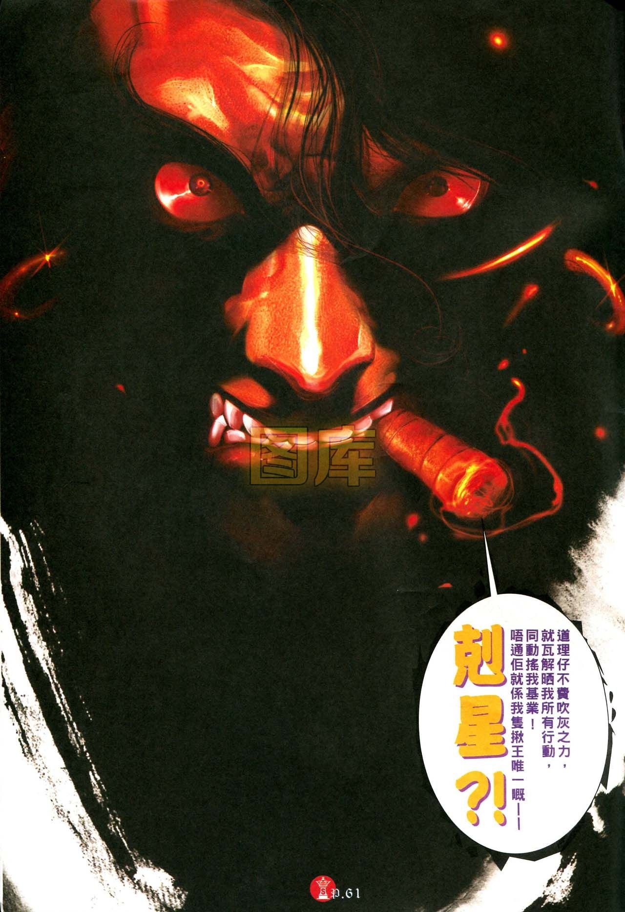 第589话