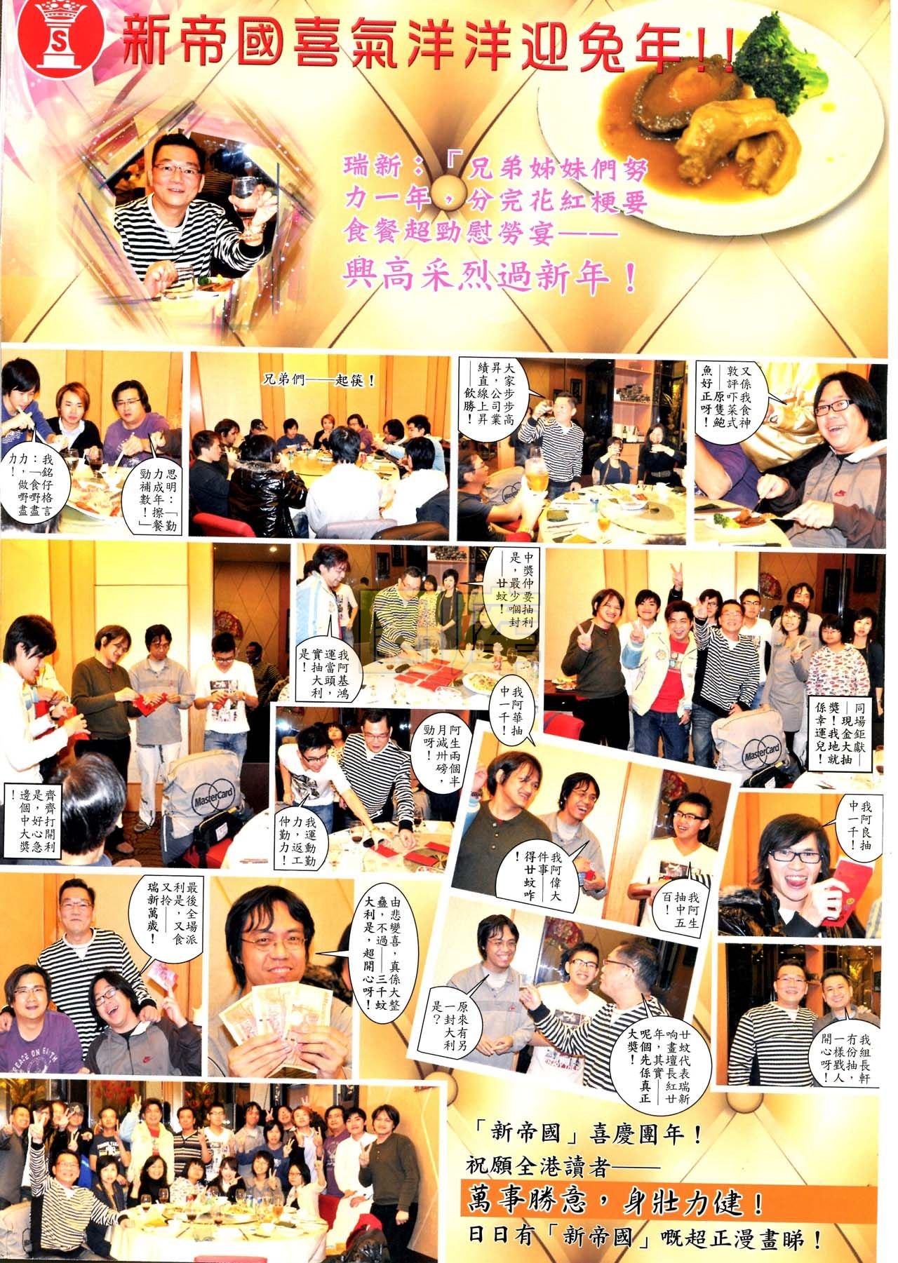 第590话