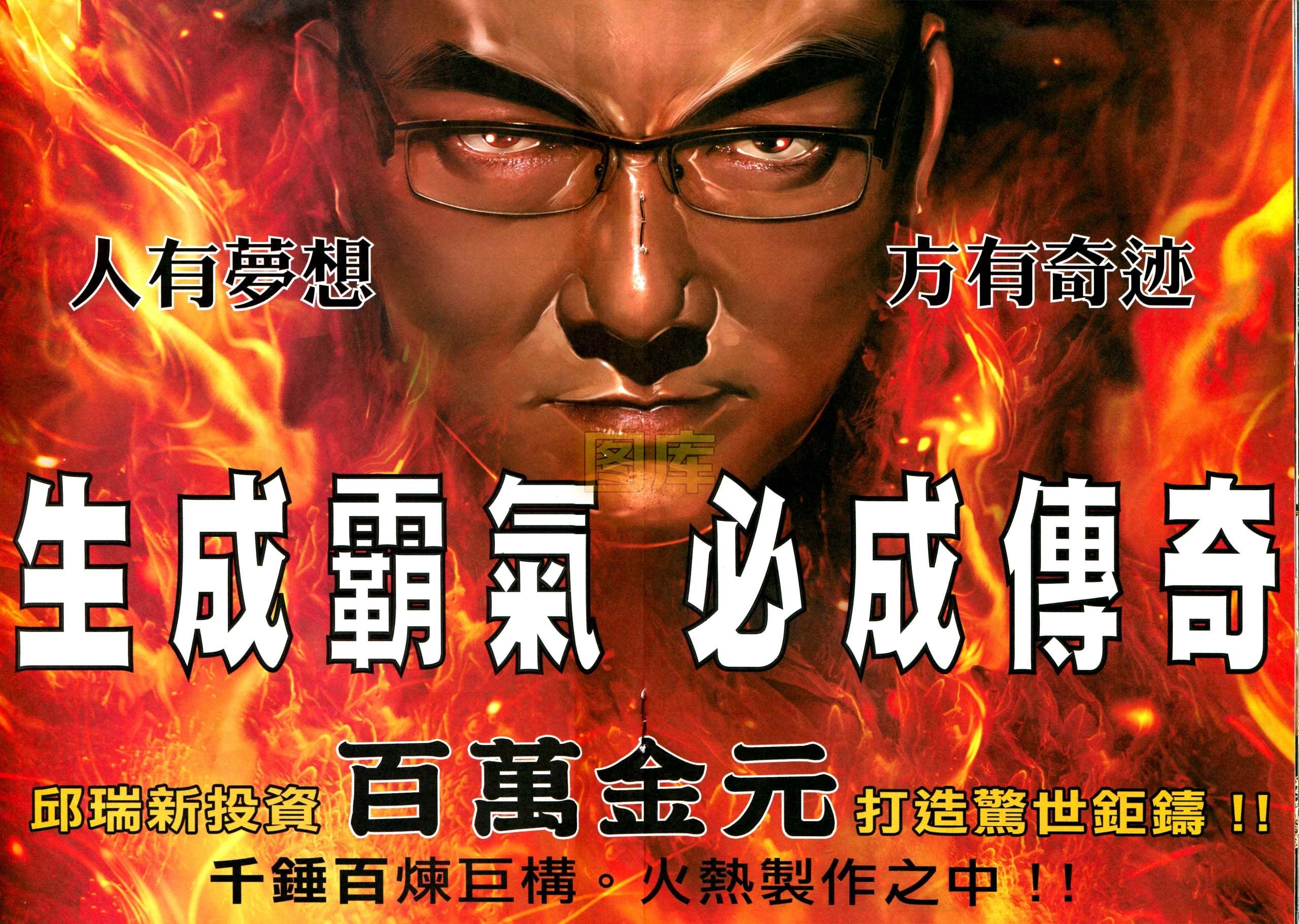 第590话