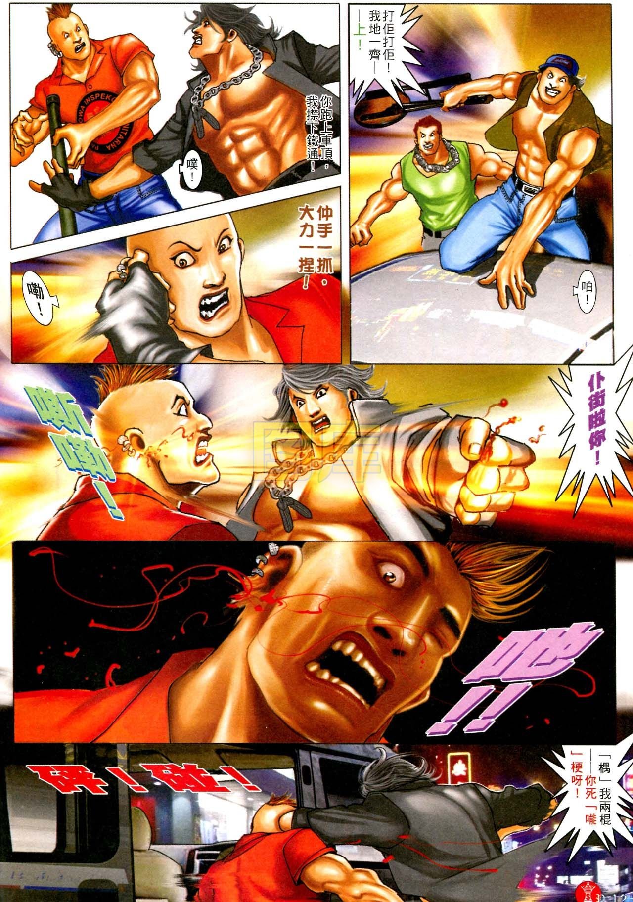 第591话