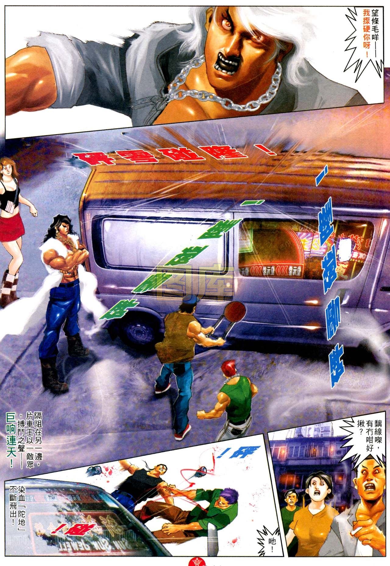第591话