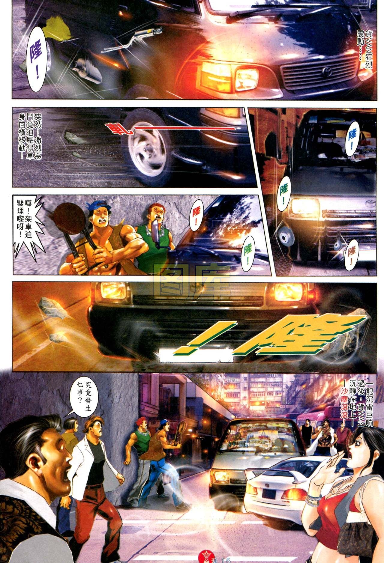 第591话