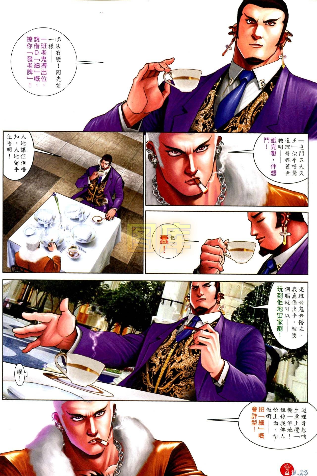 第591话
