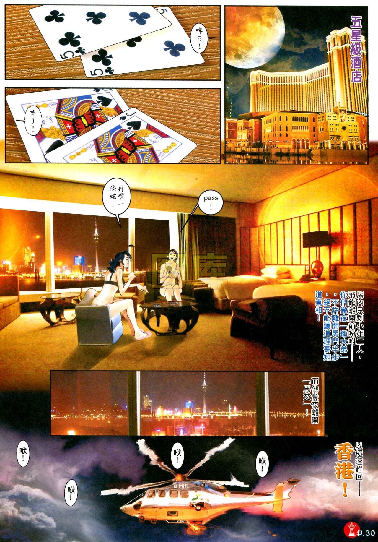 第591话