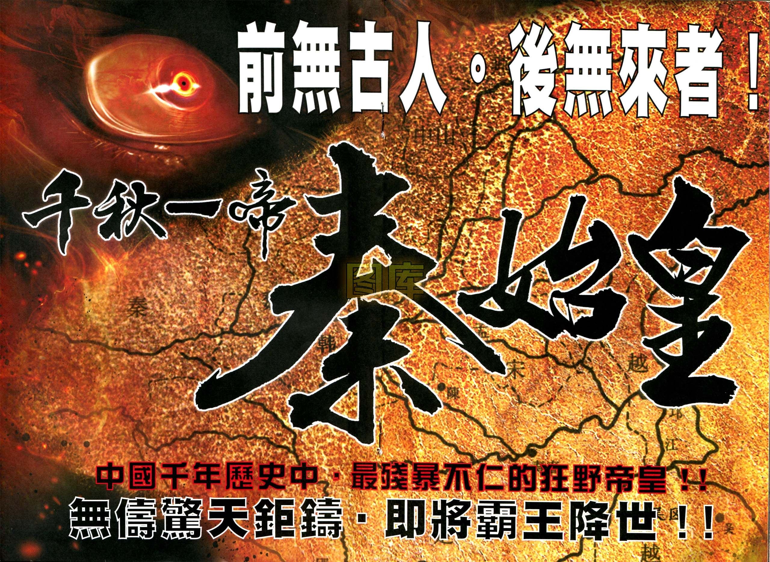 第592话