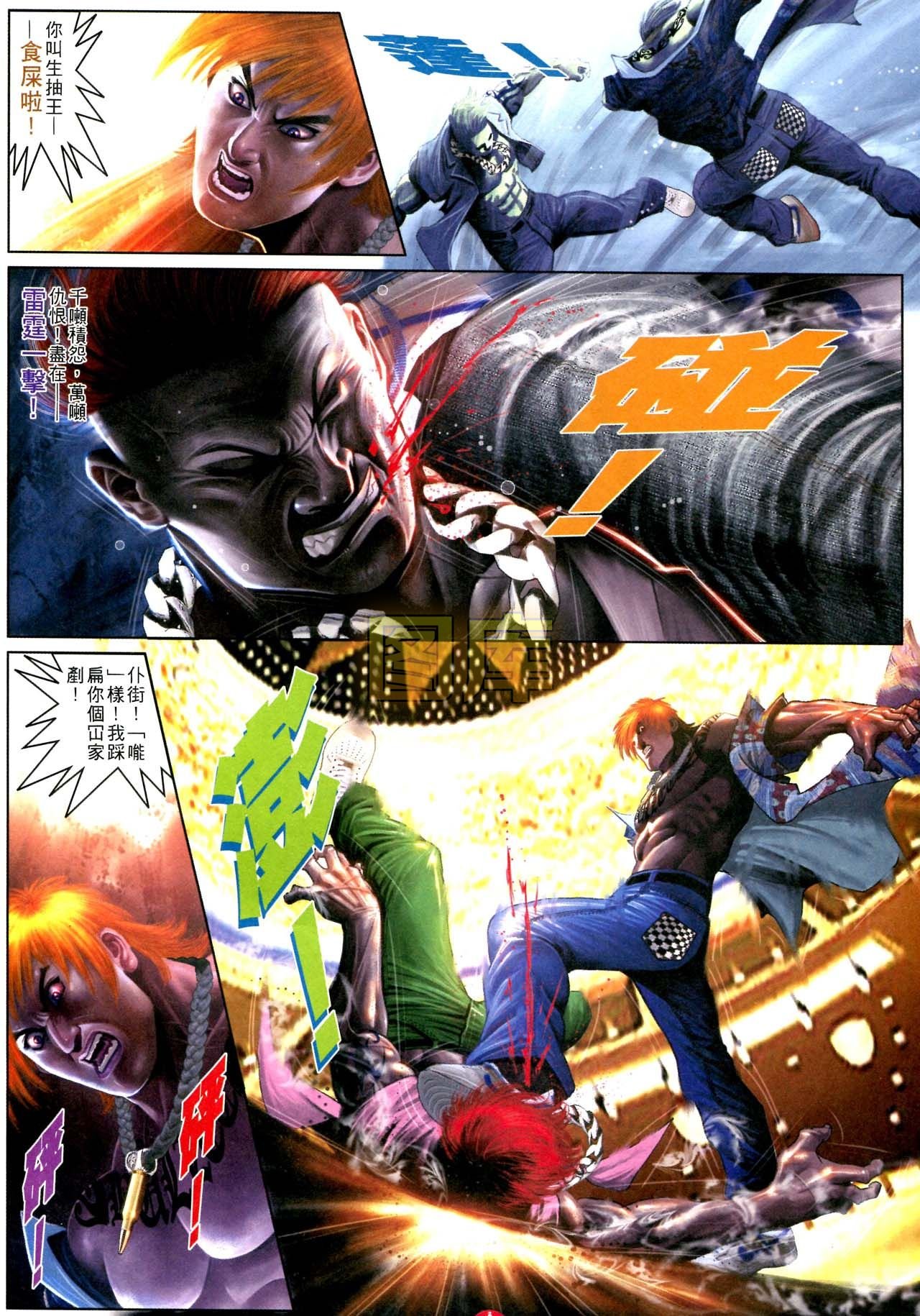 第592话