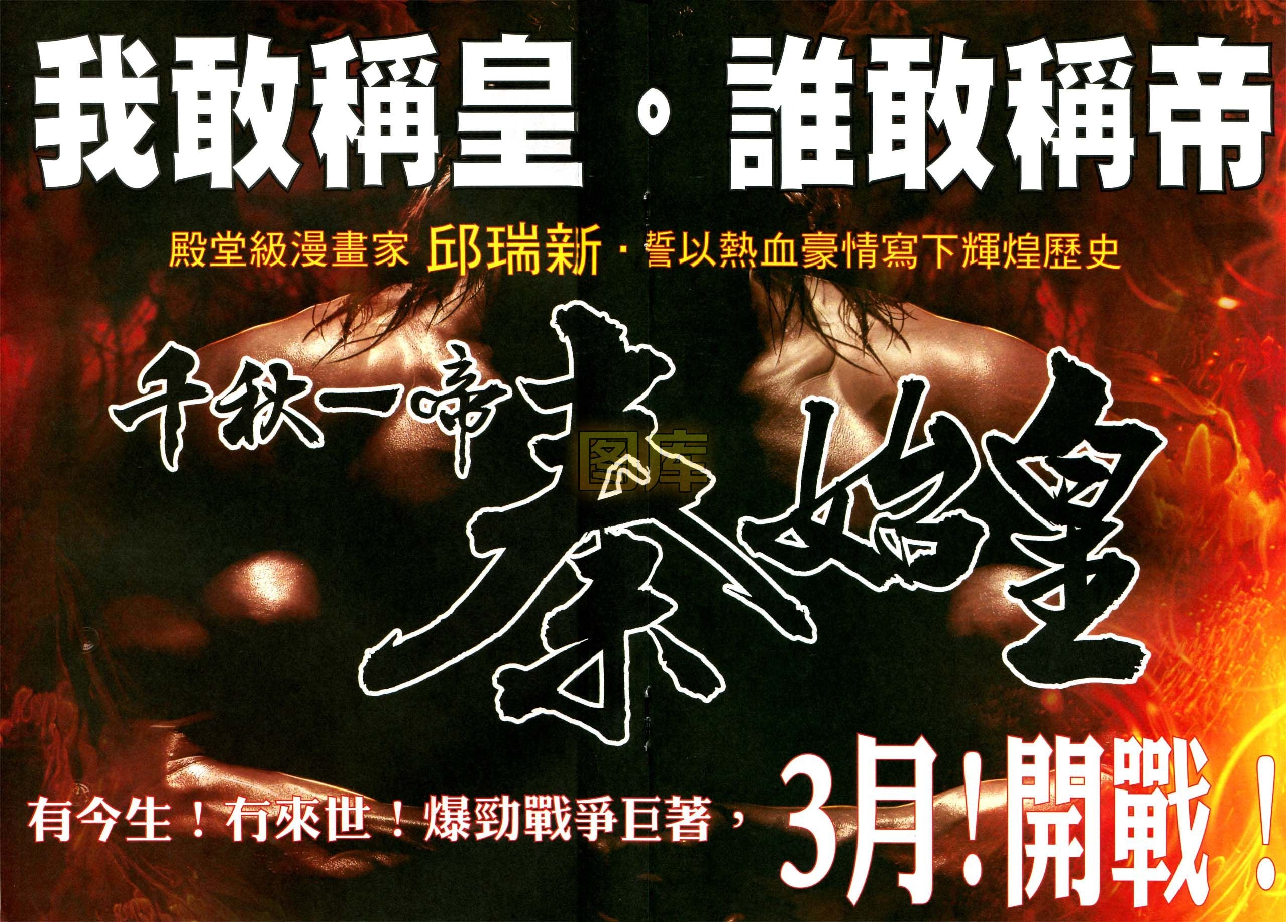 第593话