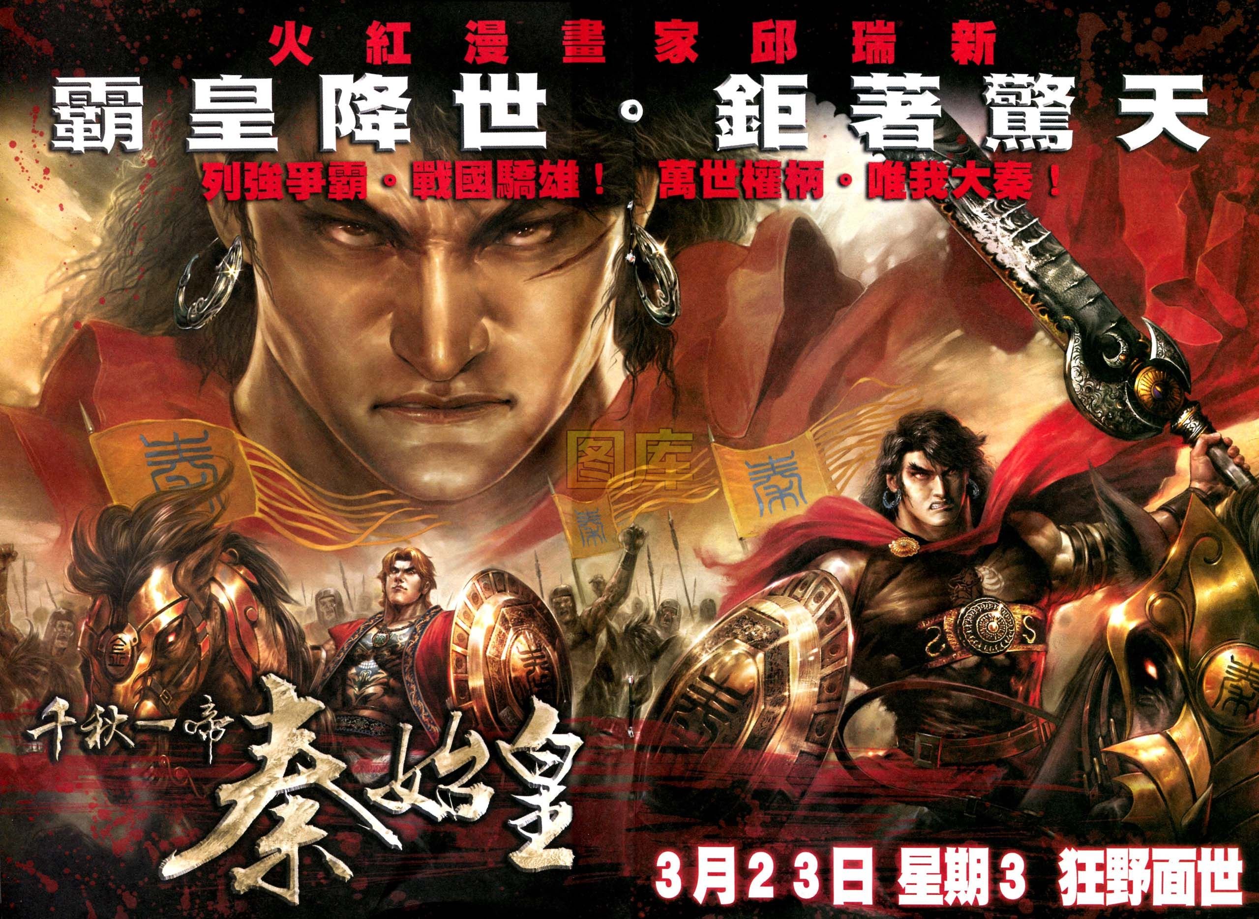 第594话