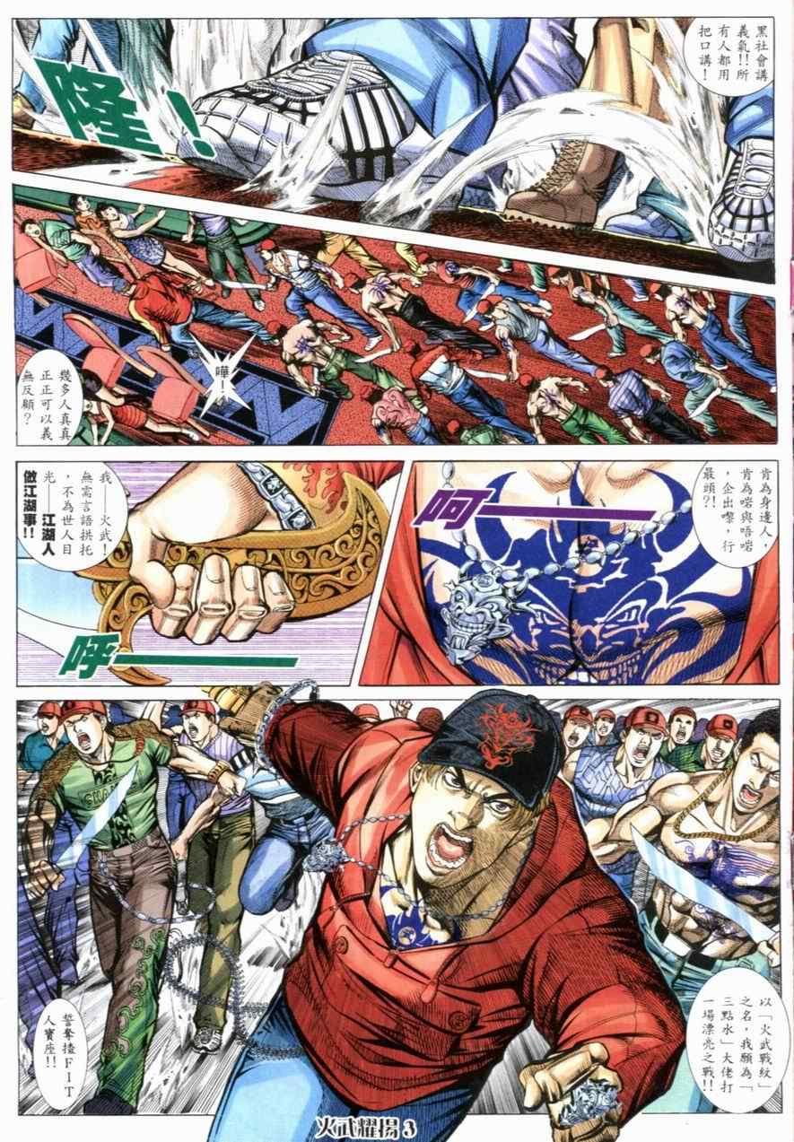 第59话