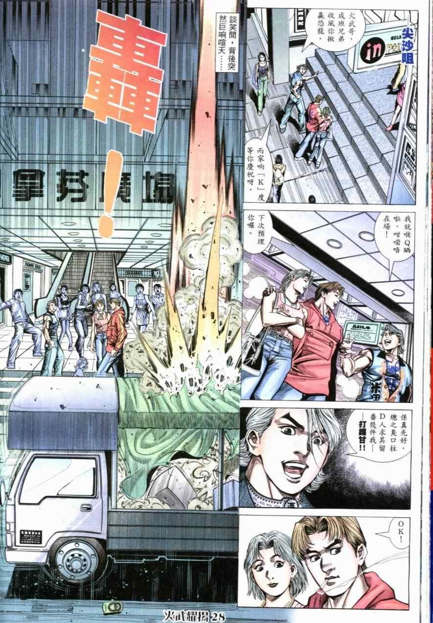 第59话