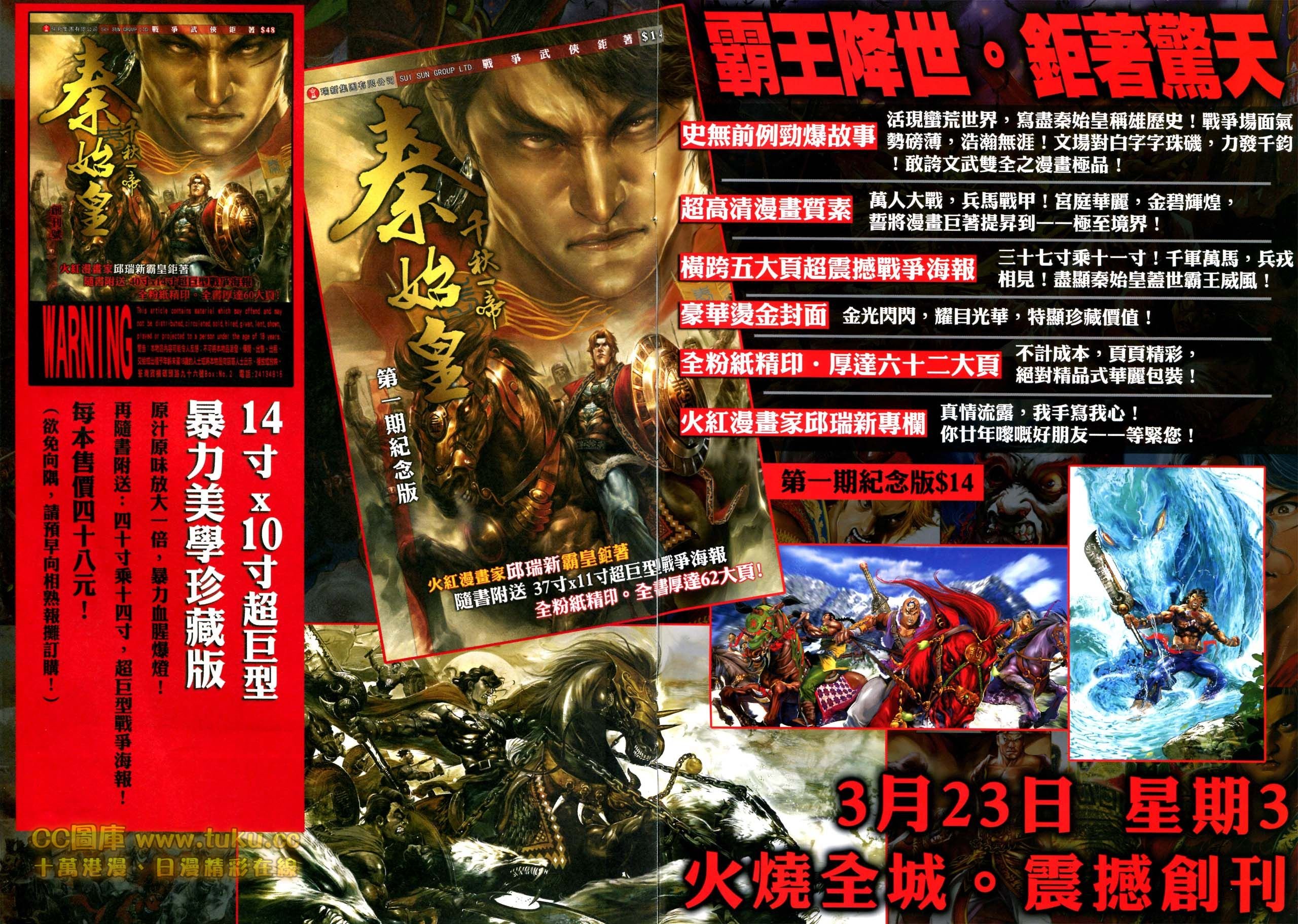 第595话
