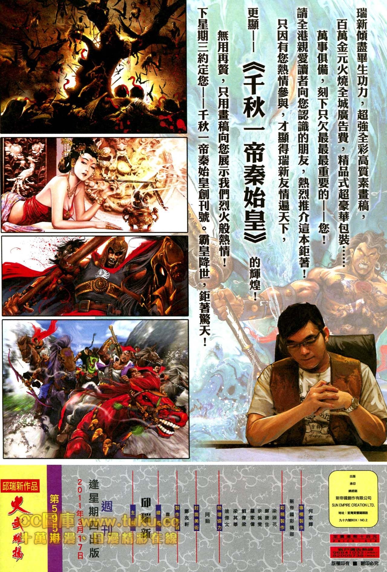第595话