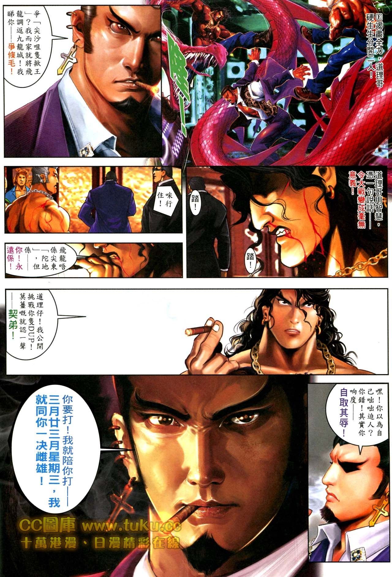 第595话