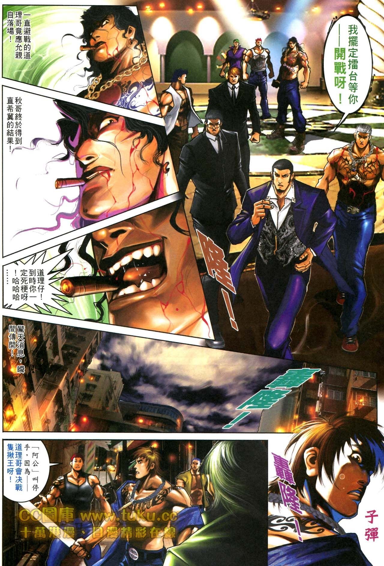 第595话