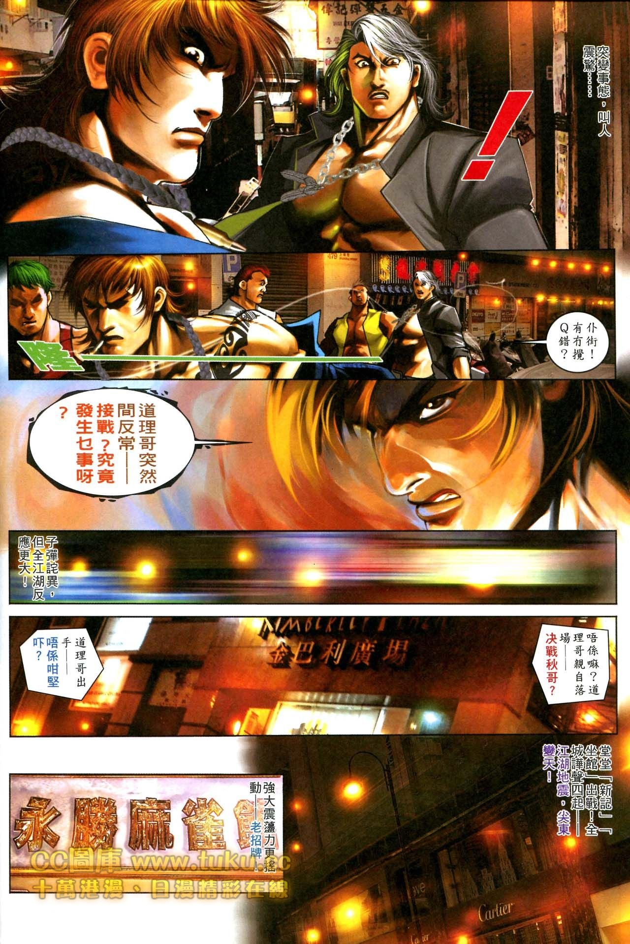 第595话