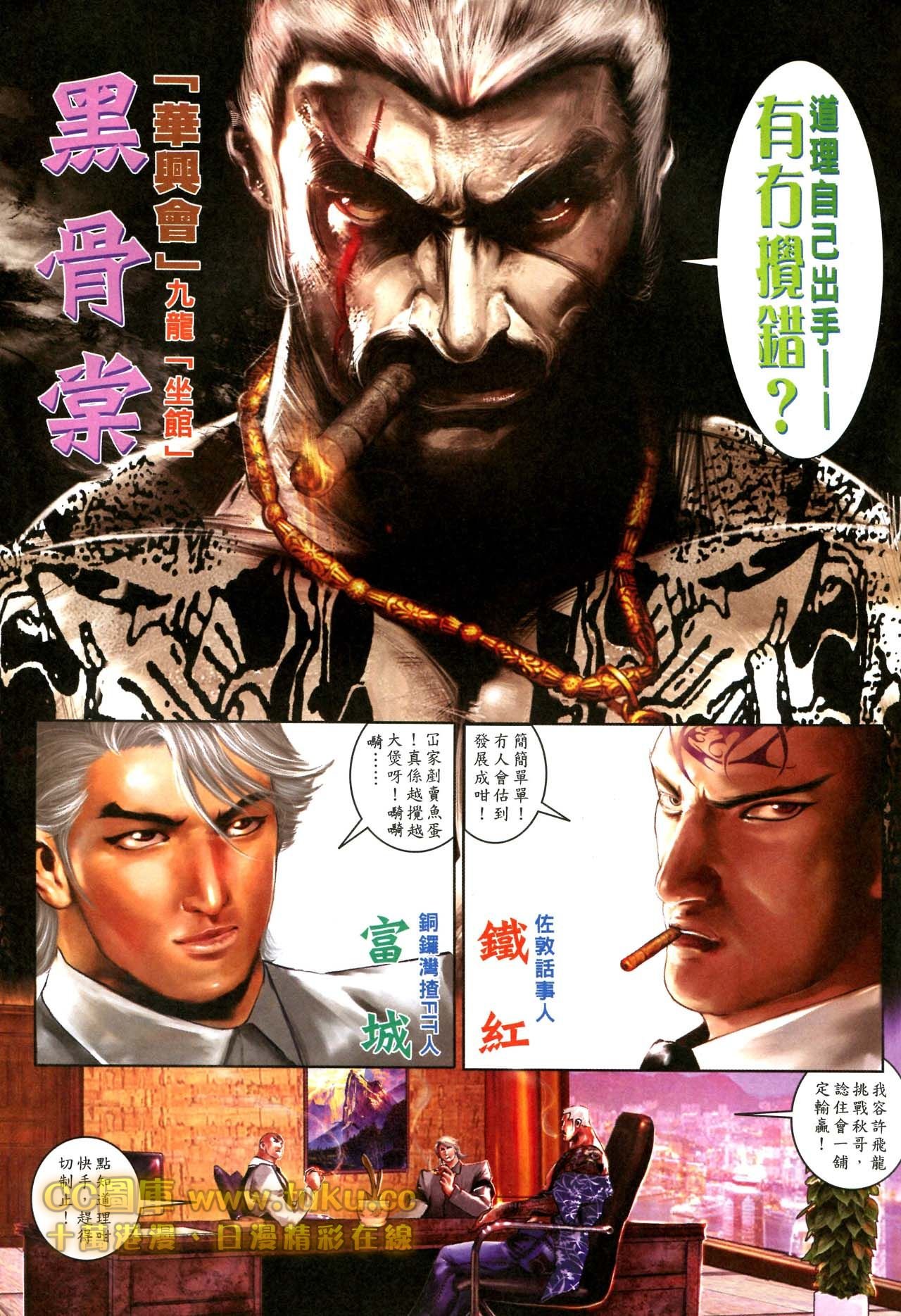 第595话