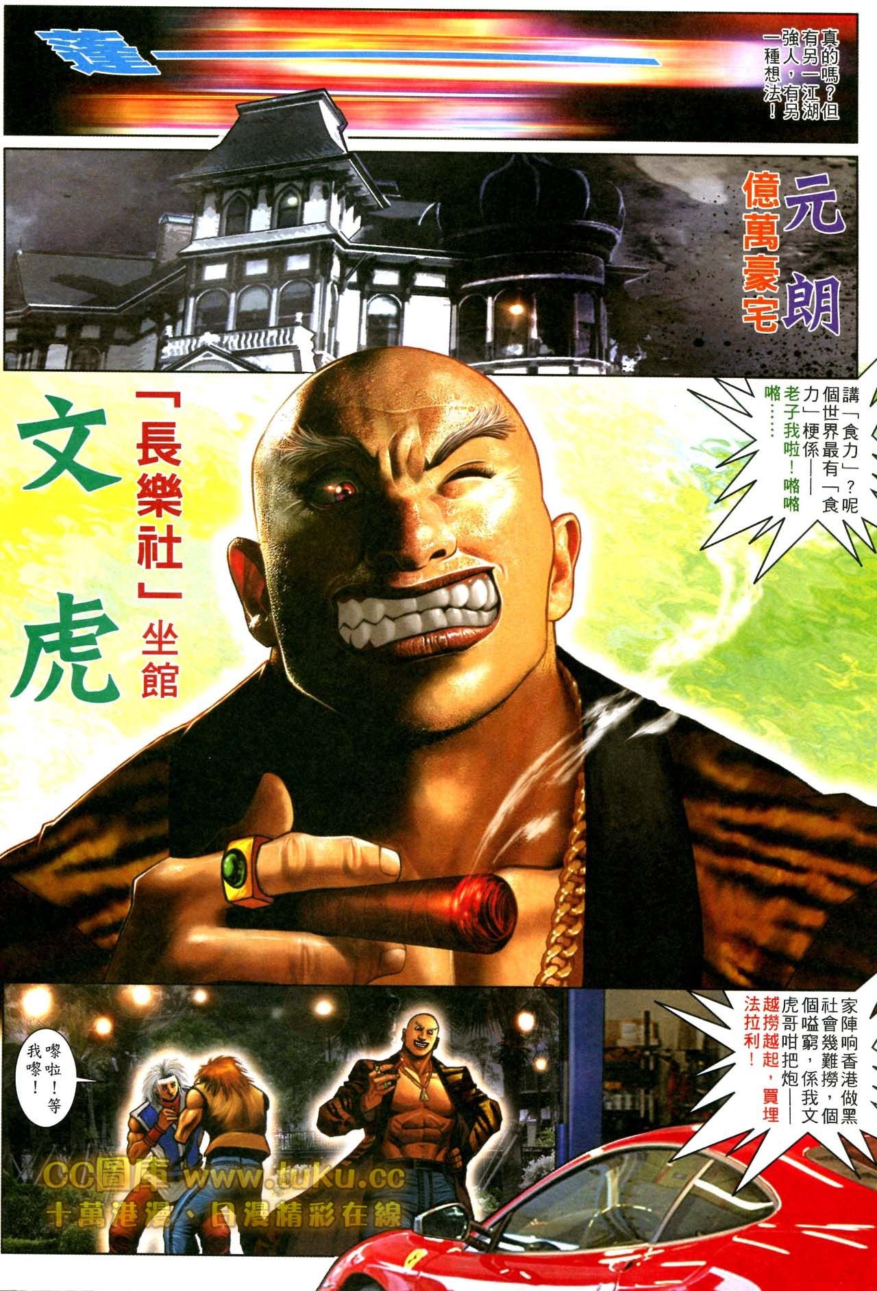 第595话