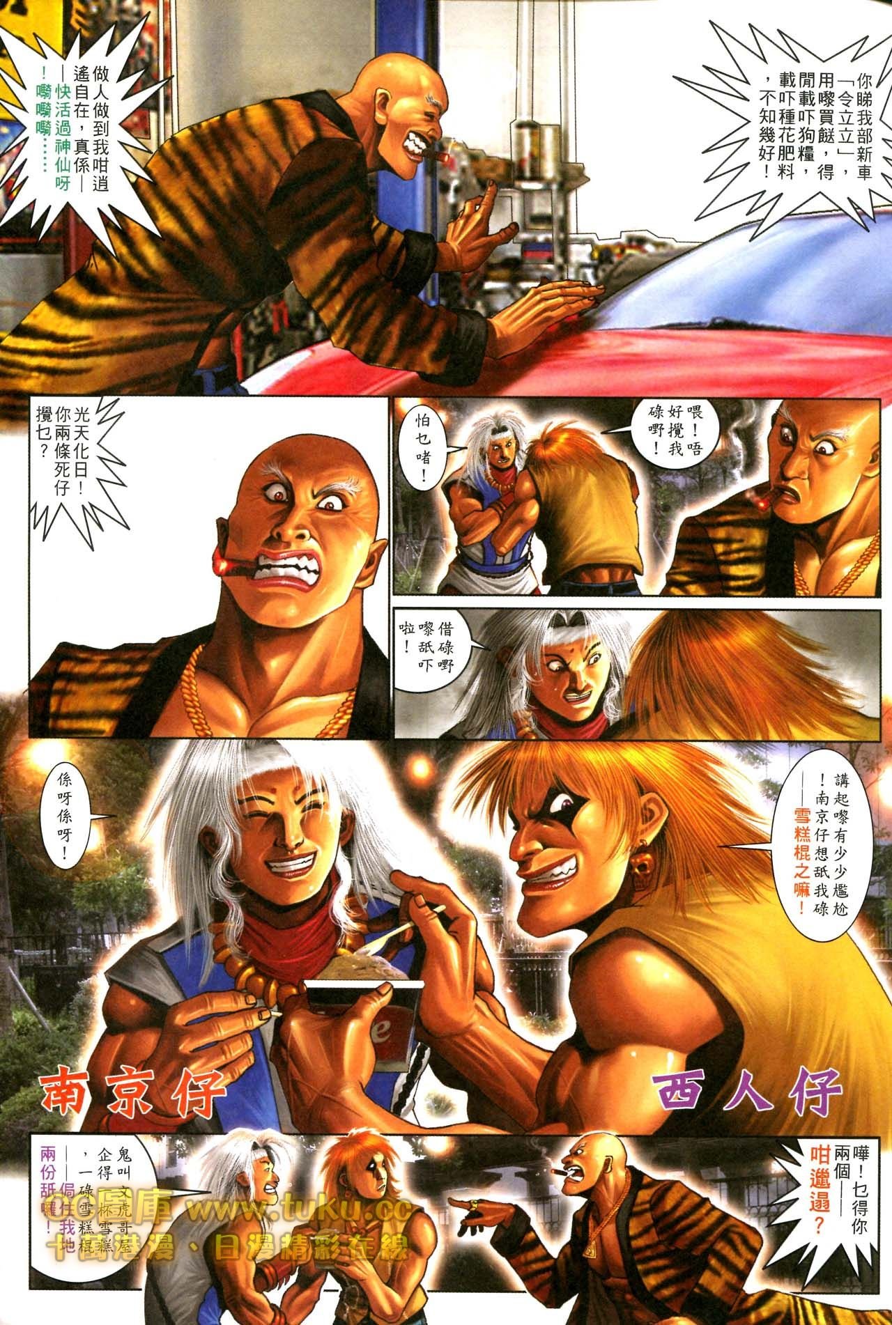 第595话