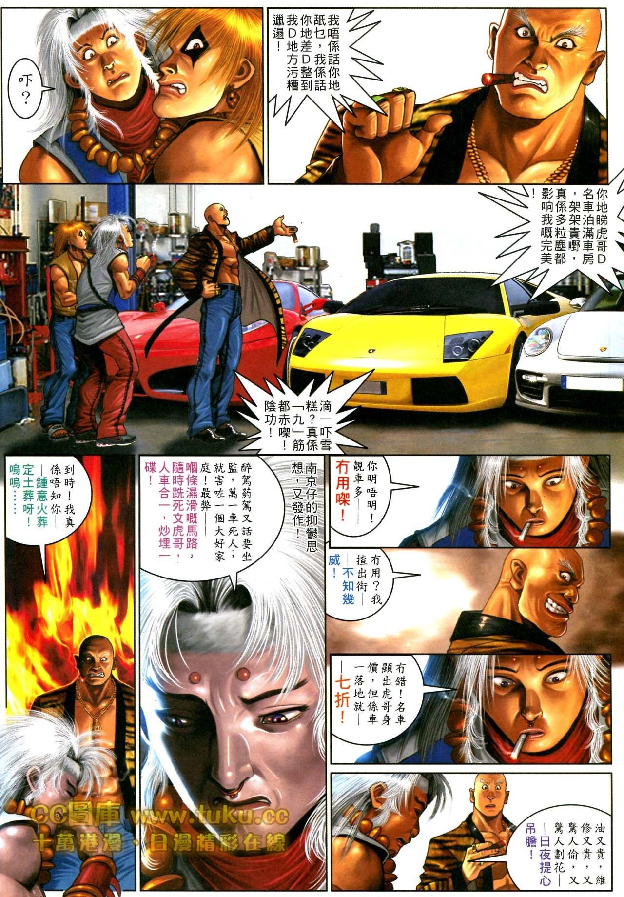 第595话