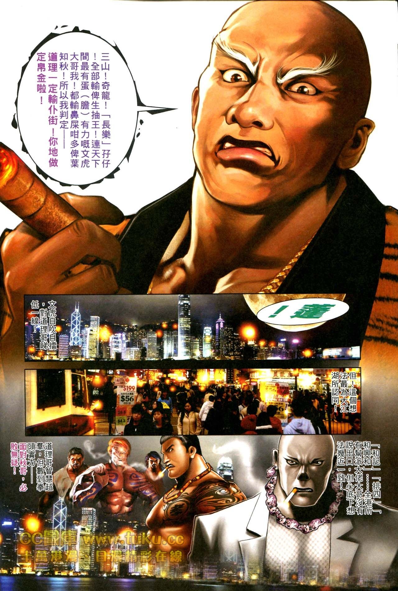 第595话