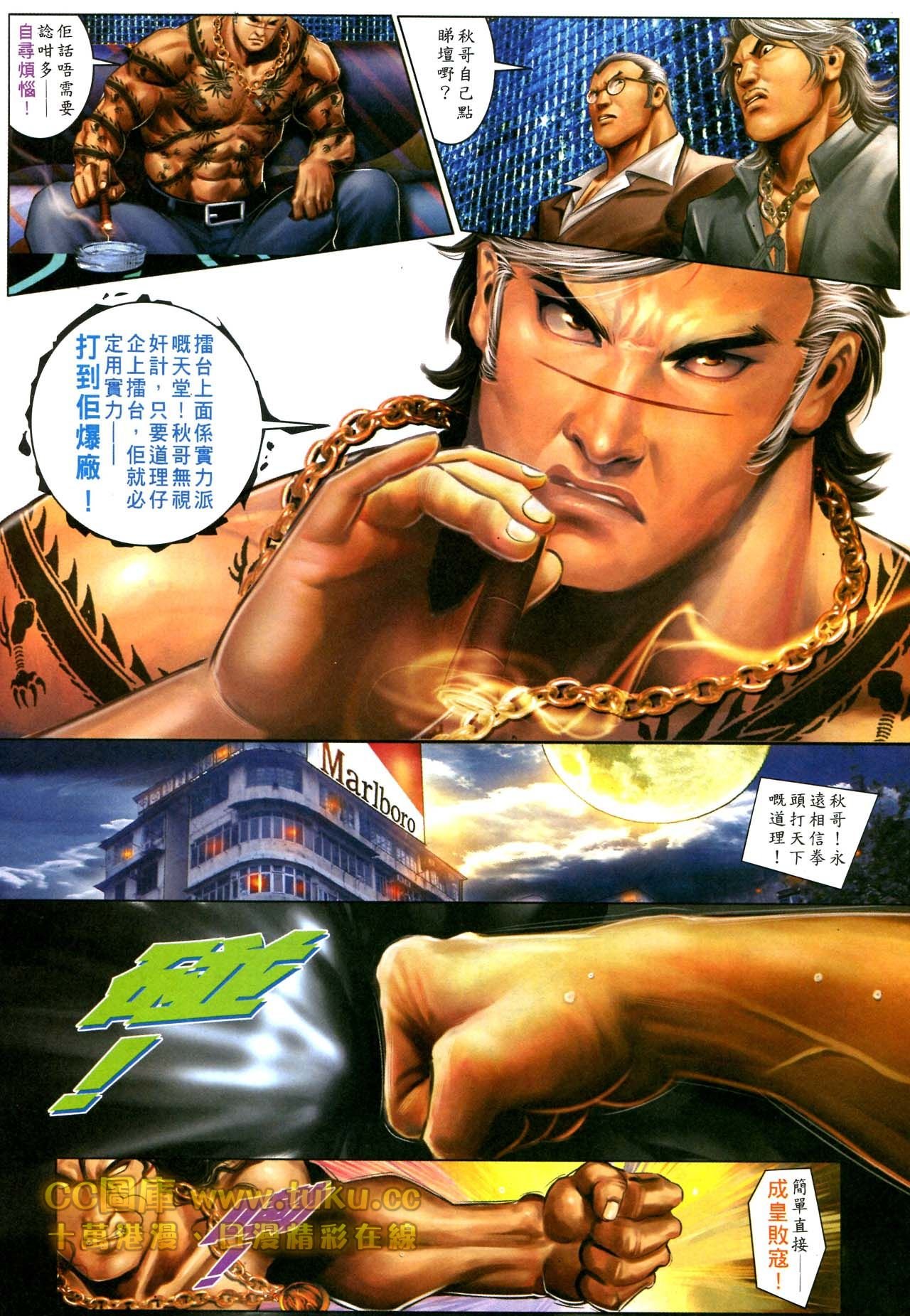 第595话