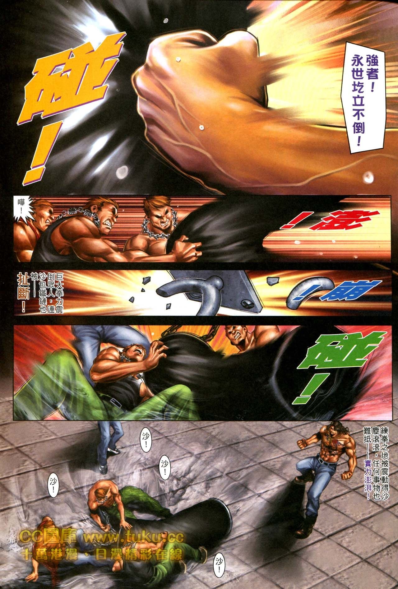 第595话