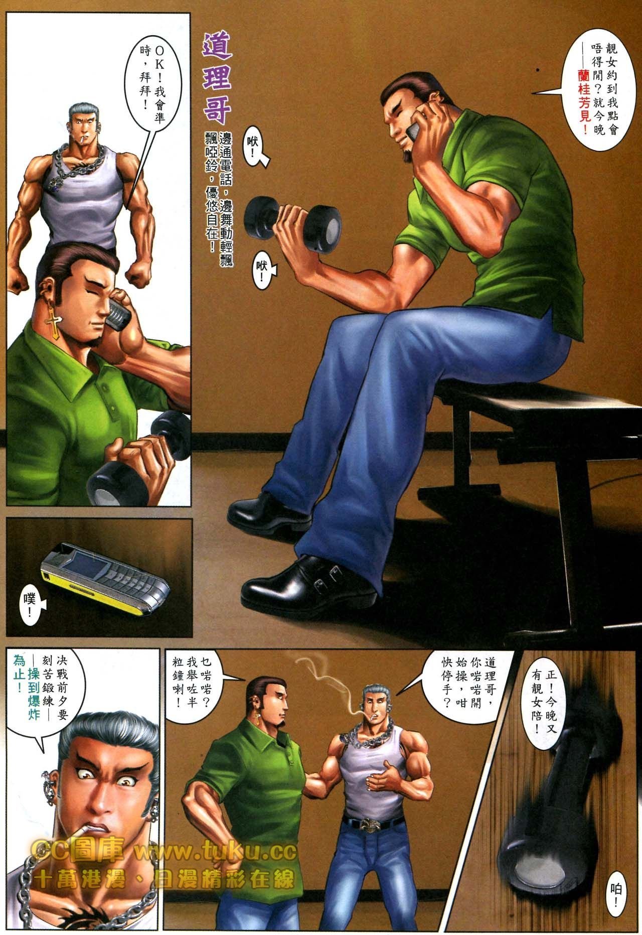 第595话