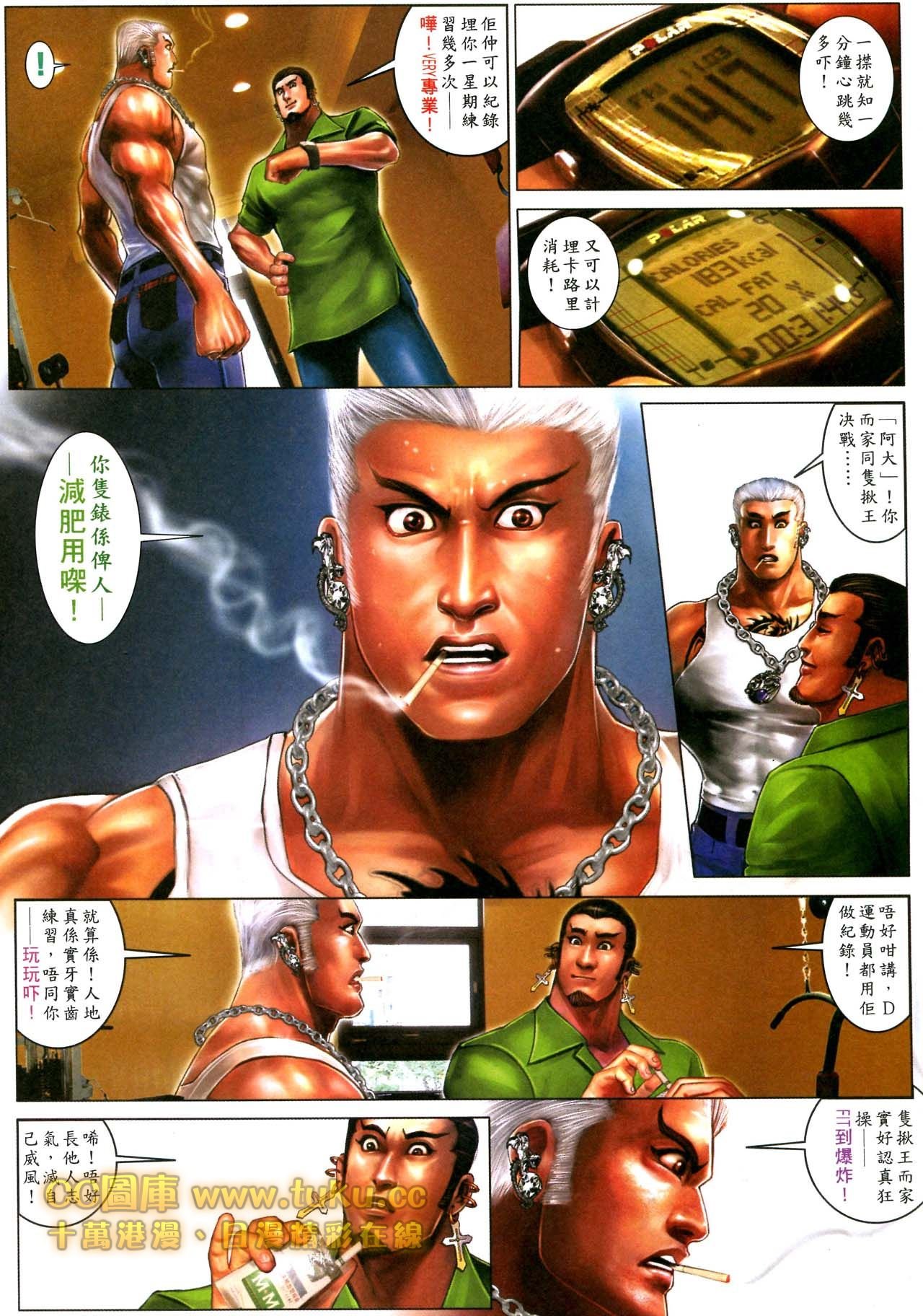 第595话