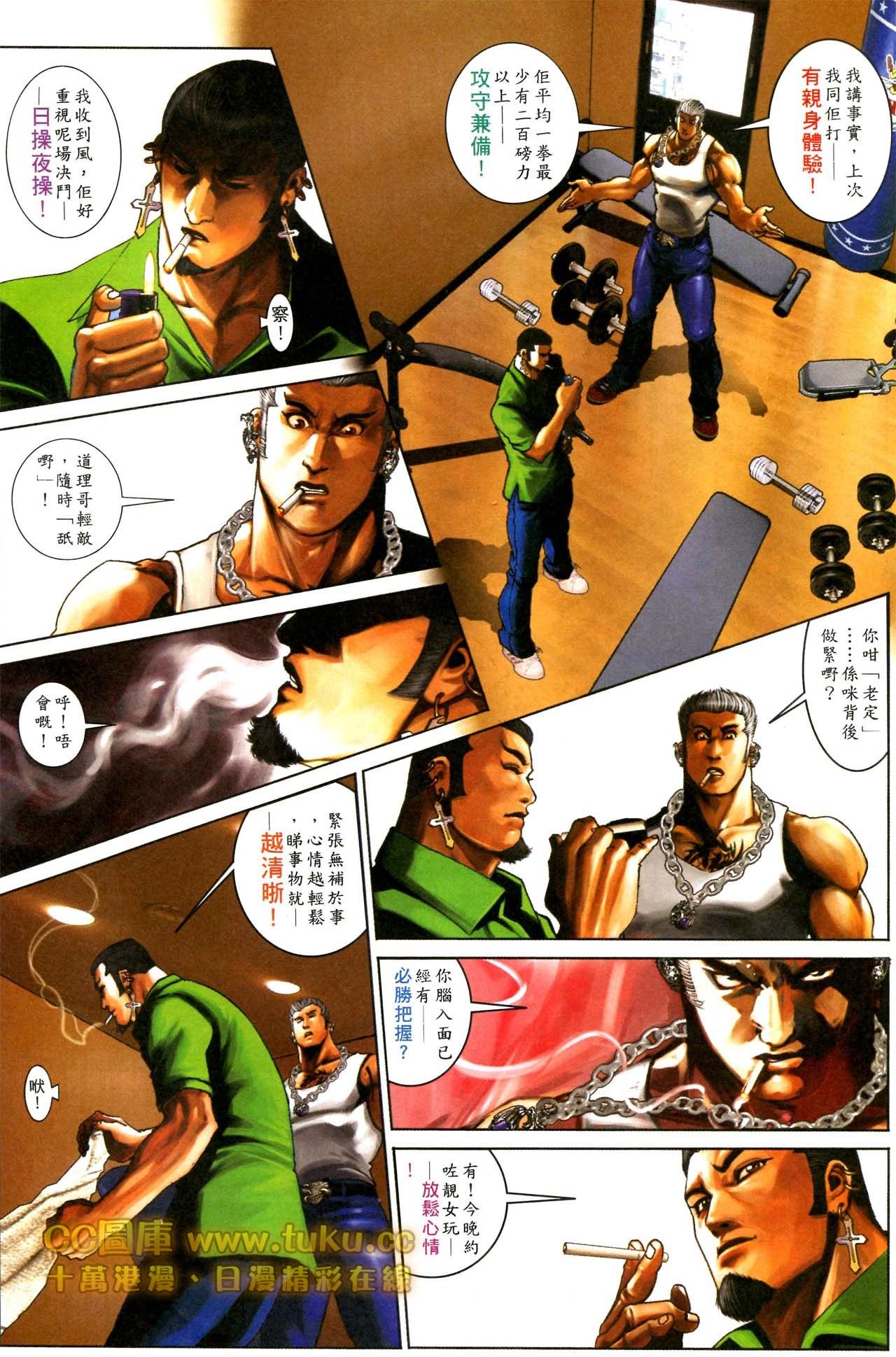 第595话