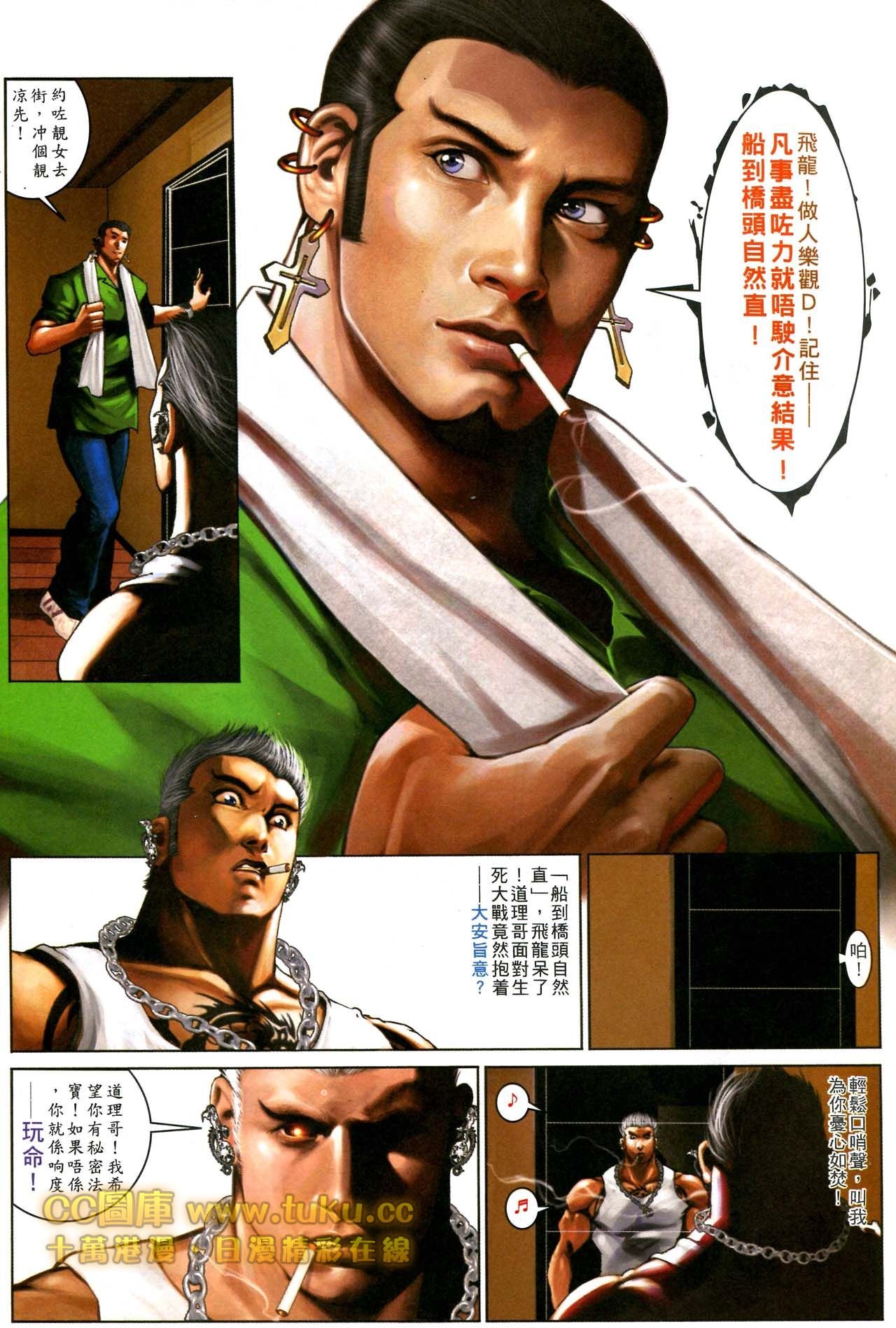 第595话