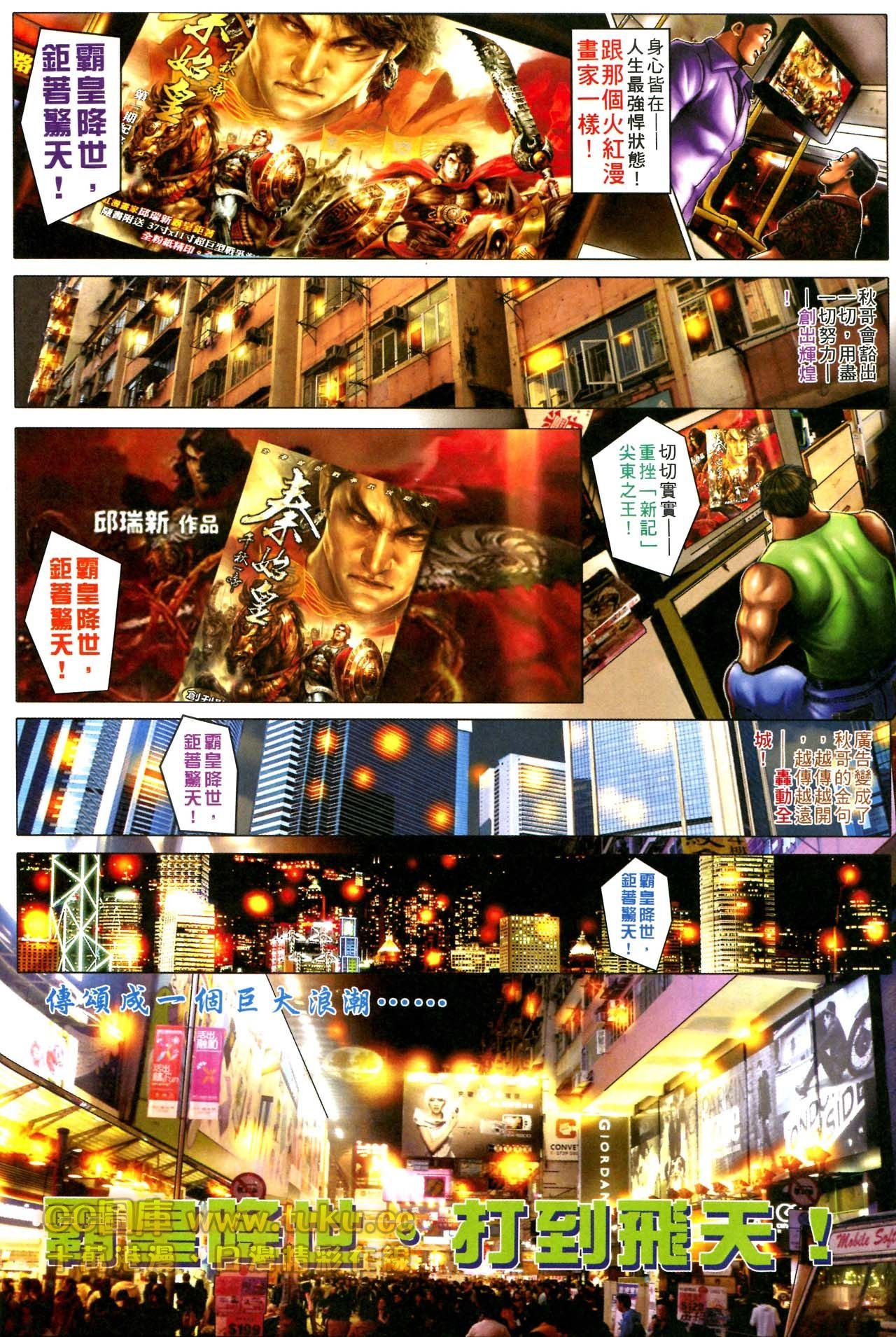 第595话
