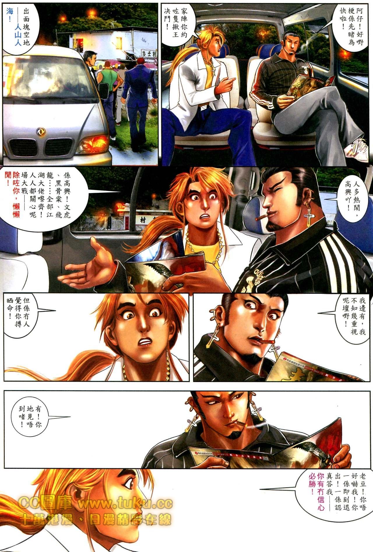 第595话