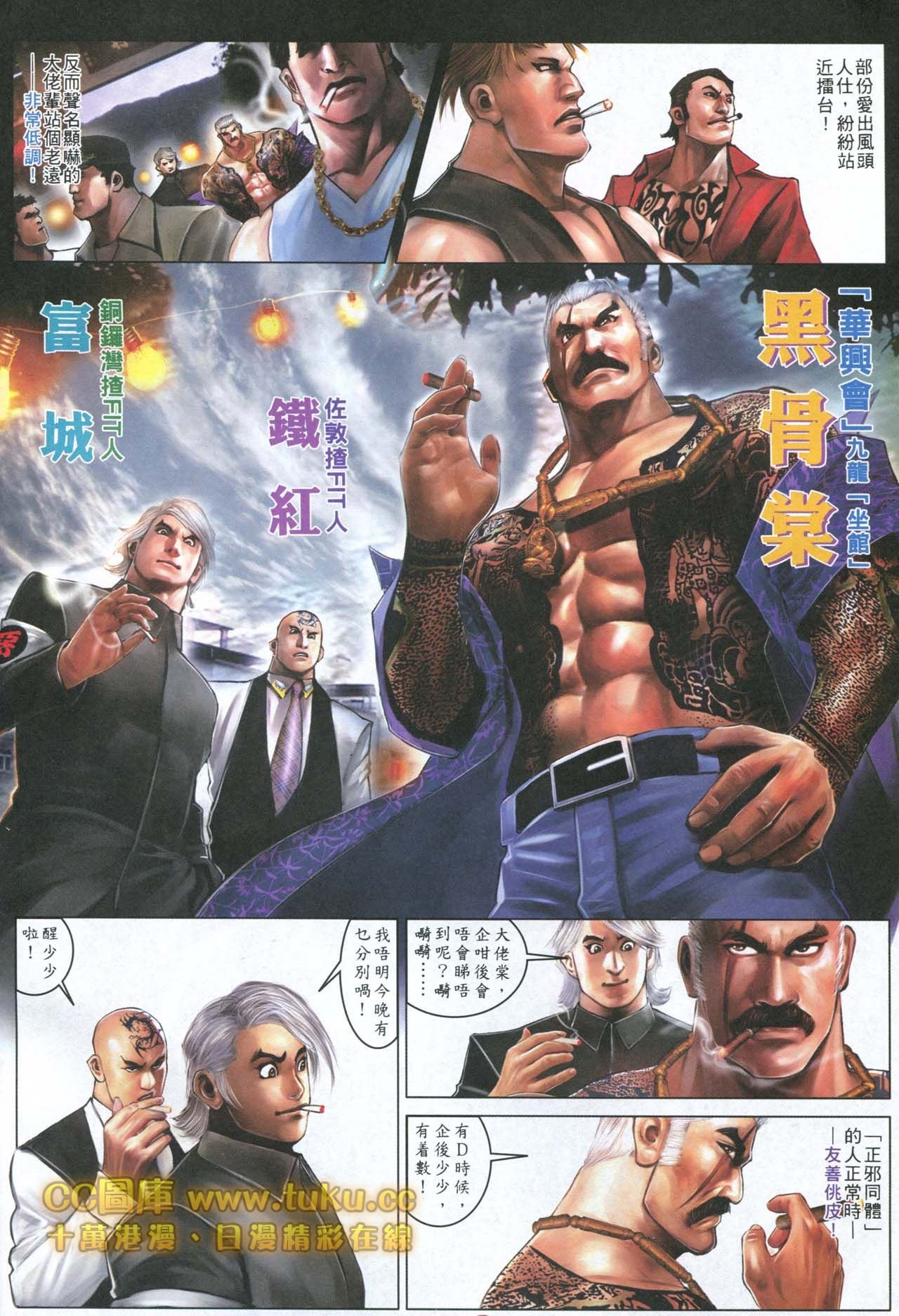 第596话