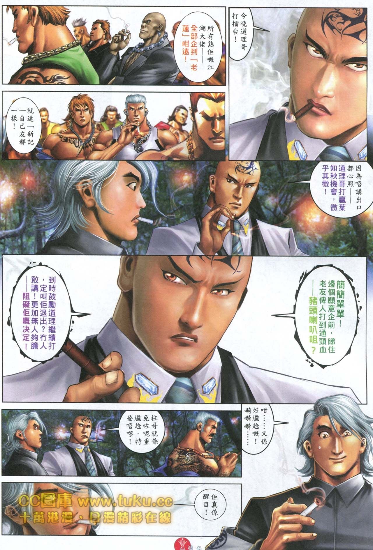 第596话
