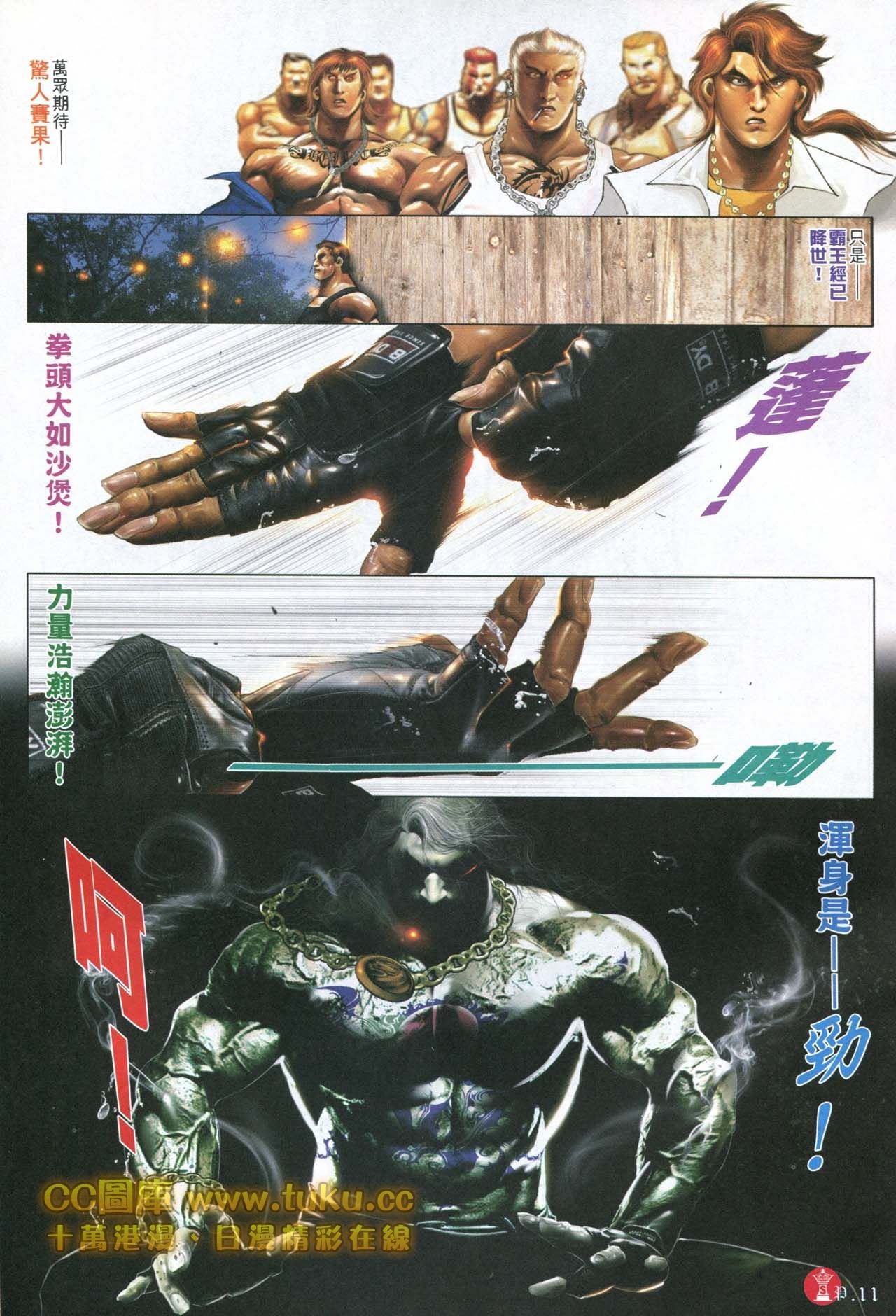 第596话
