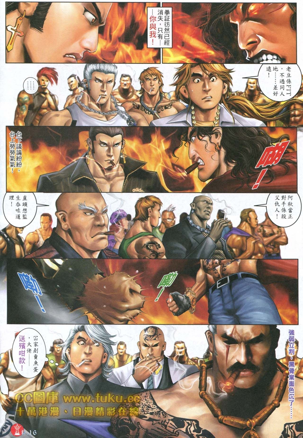 第596话